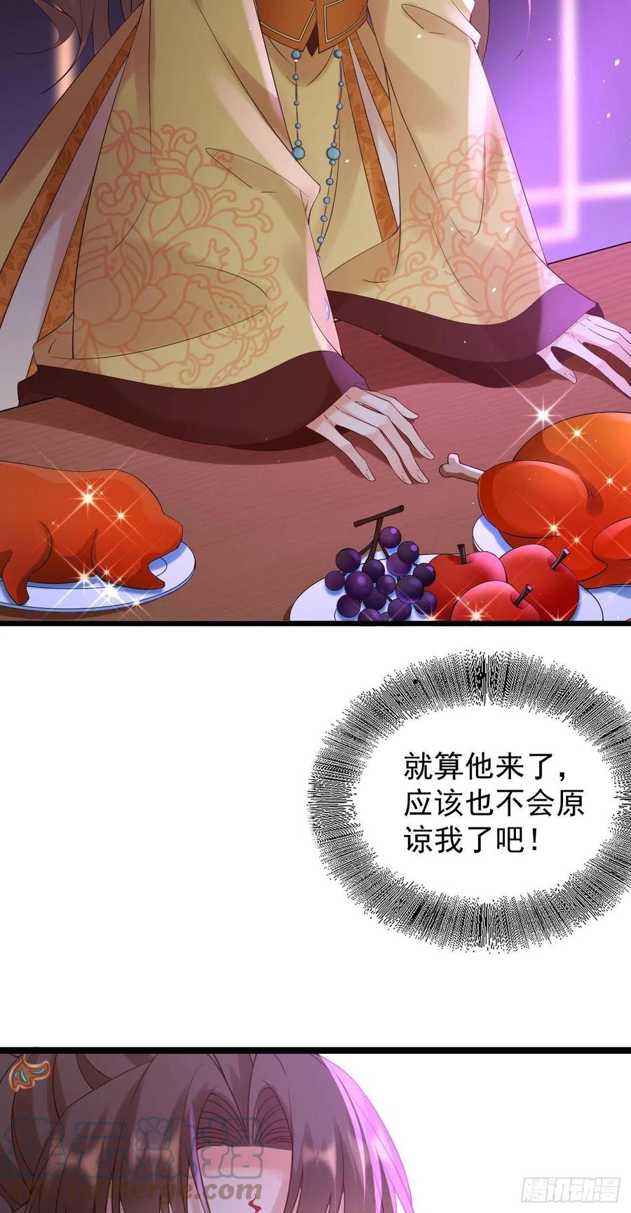 第88话 桃花源14