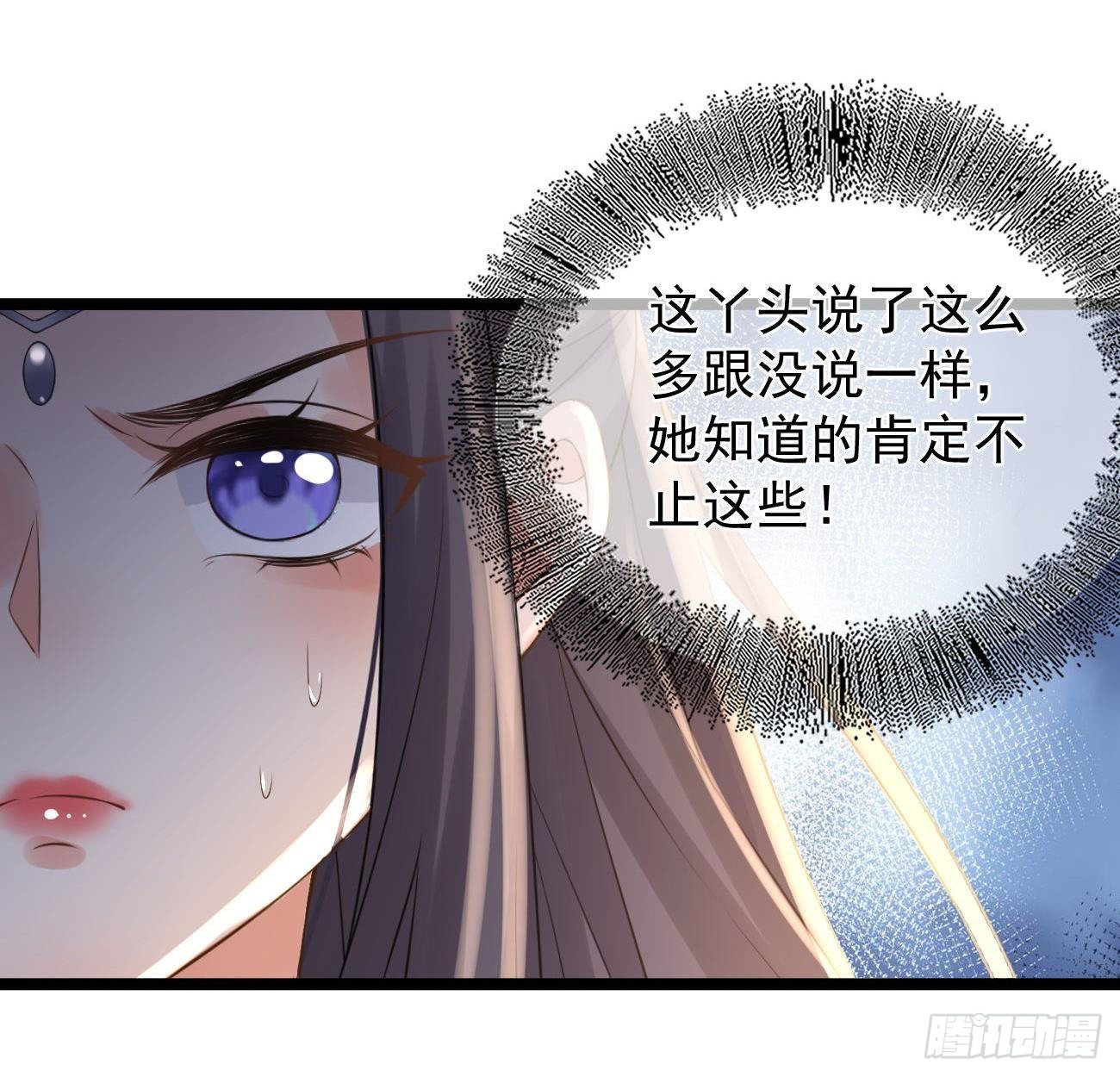 第74话 笑笑“反击”25