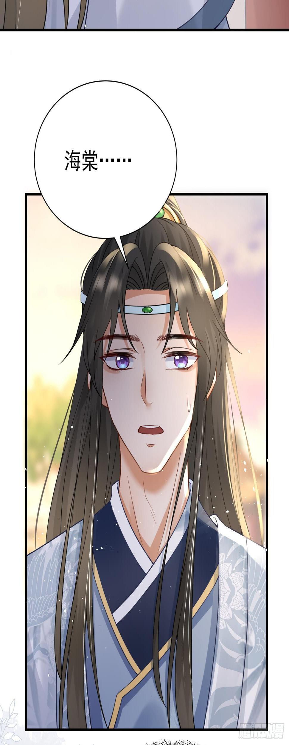 第37话  来救我吧21
