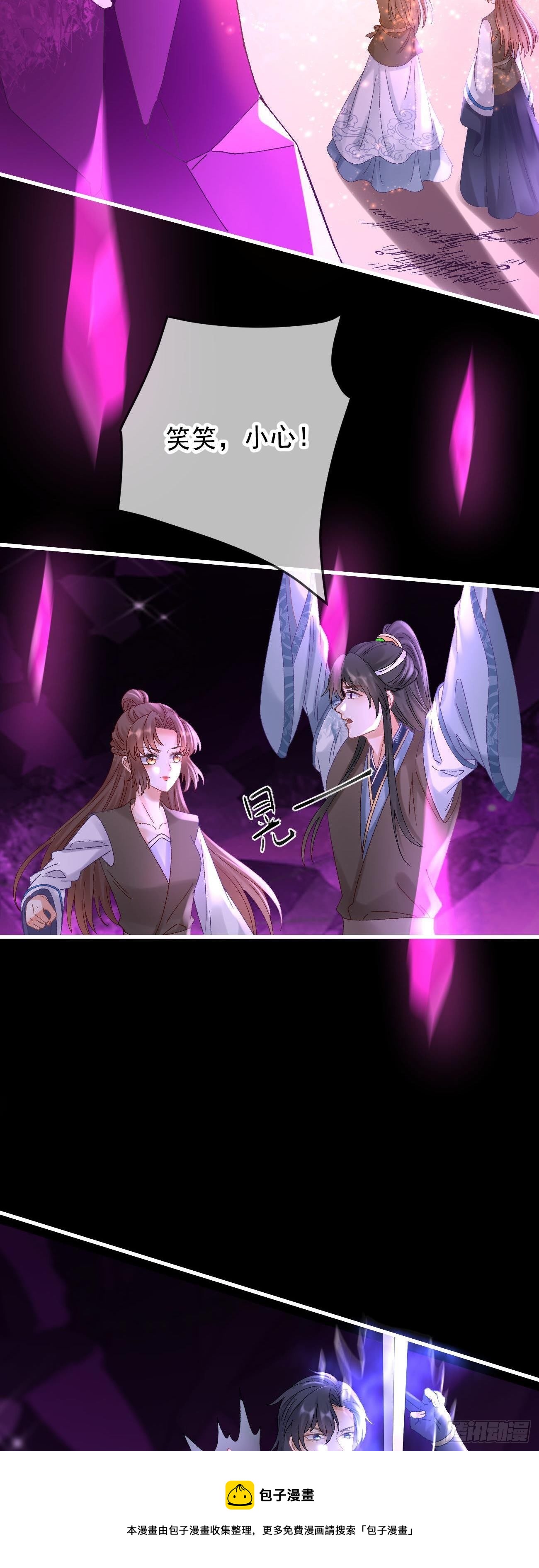第116话 降服恶灵20