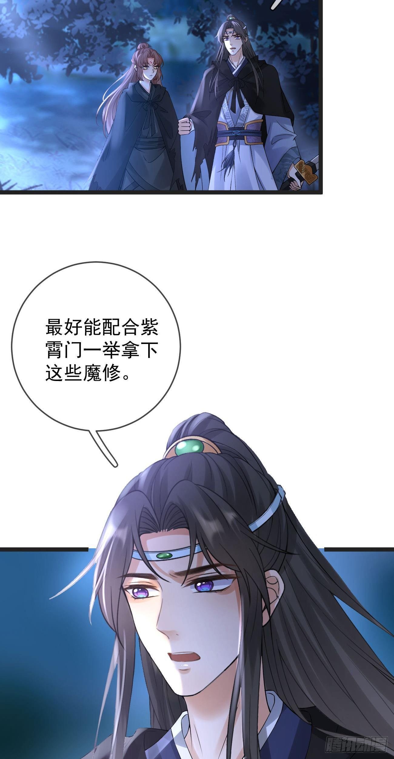 第68话 心有灵犀16