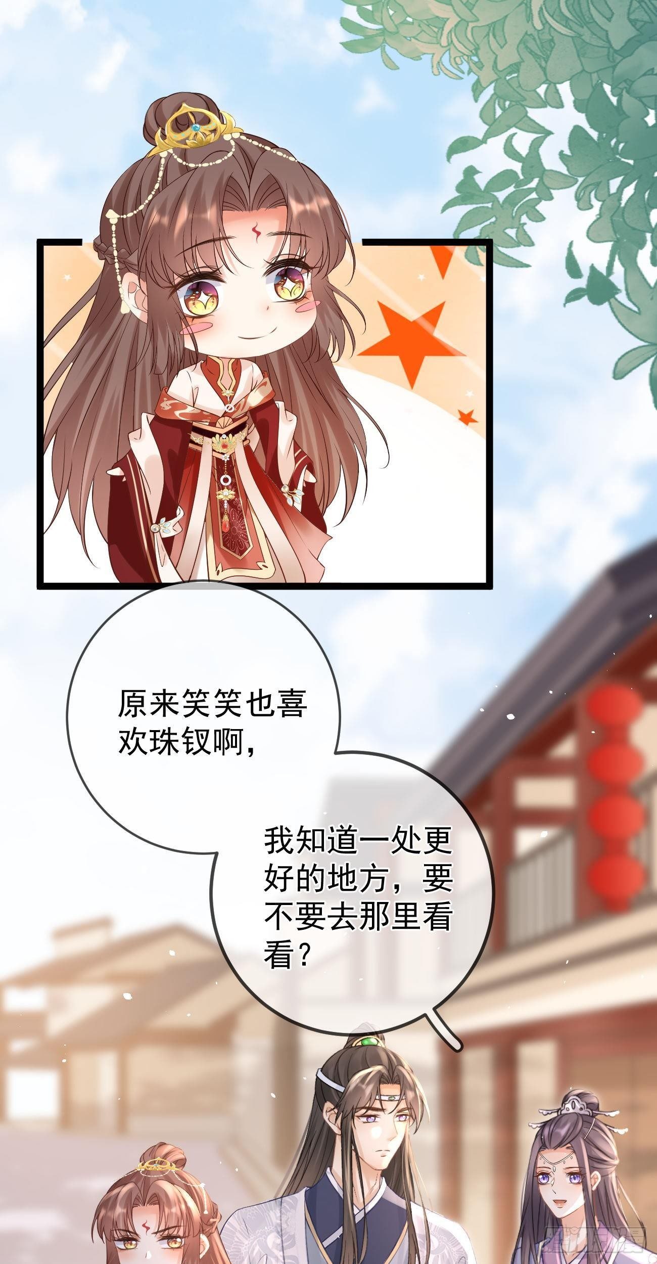 第63话  搞事业VS谈恋爱3