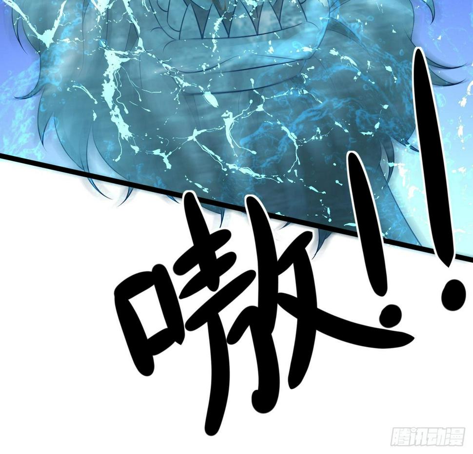 第47话 大战冰龙33
