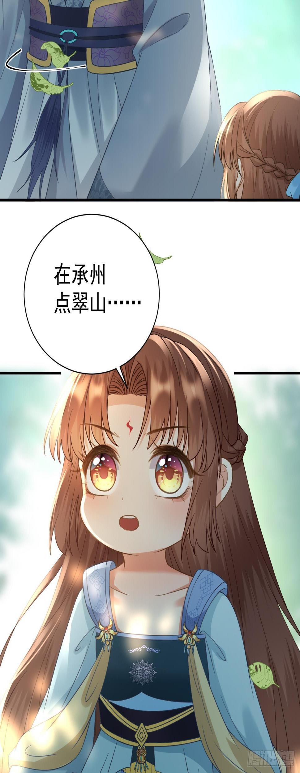 第22话 御剑飞行23