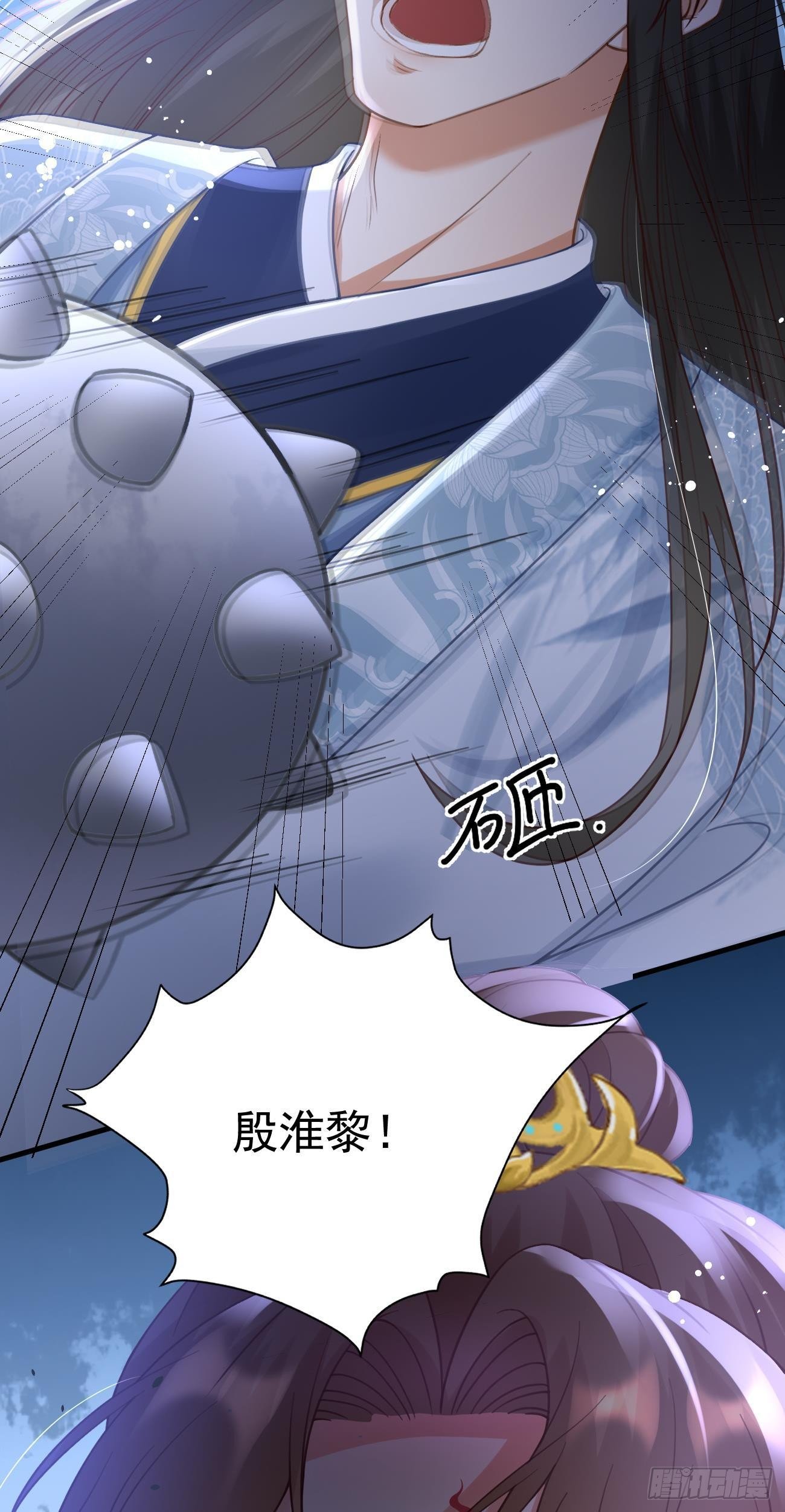 第31话  追杀25