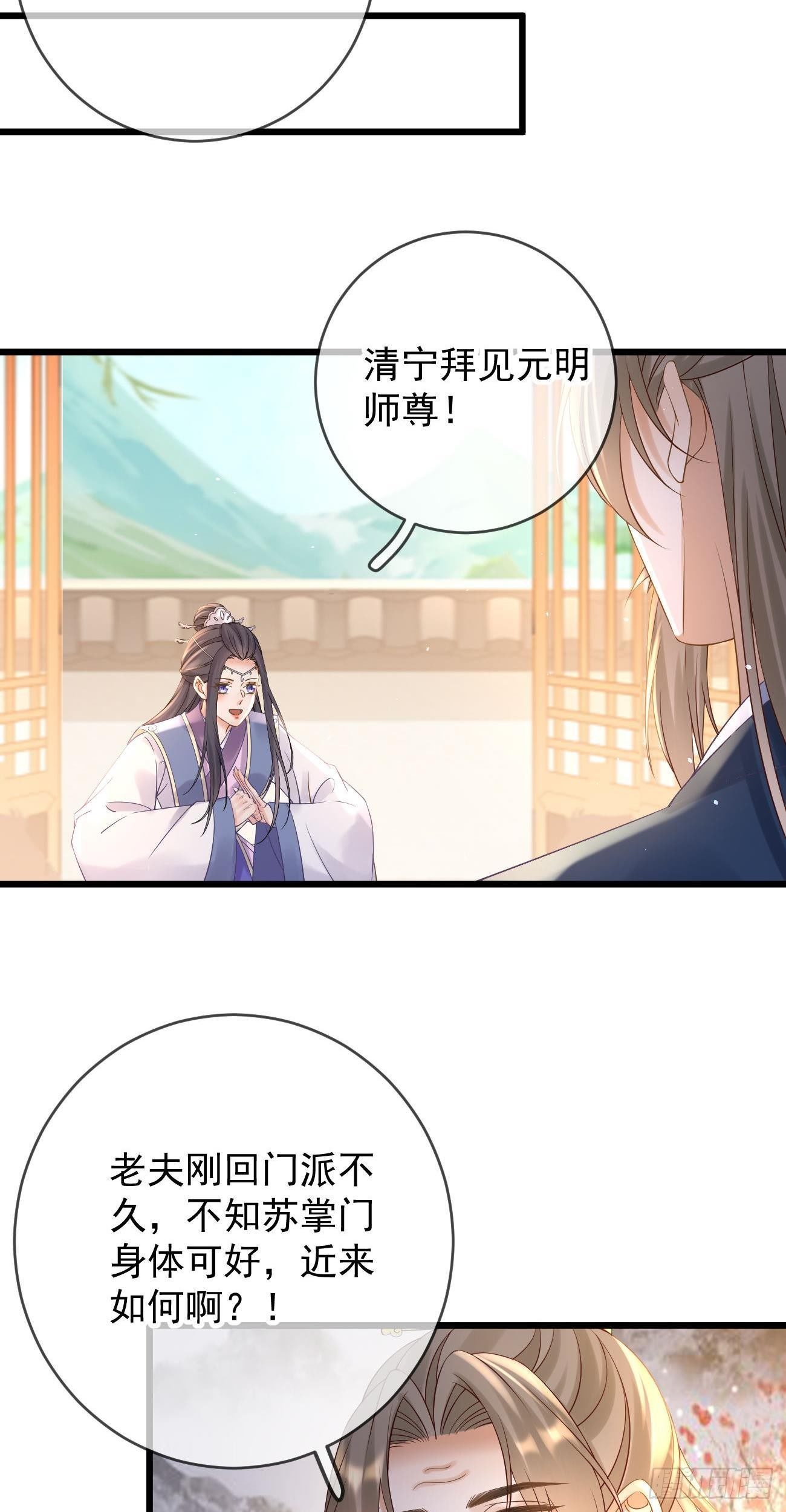 第107话  密室31