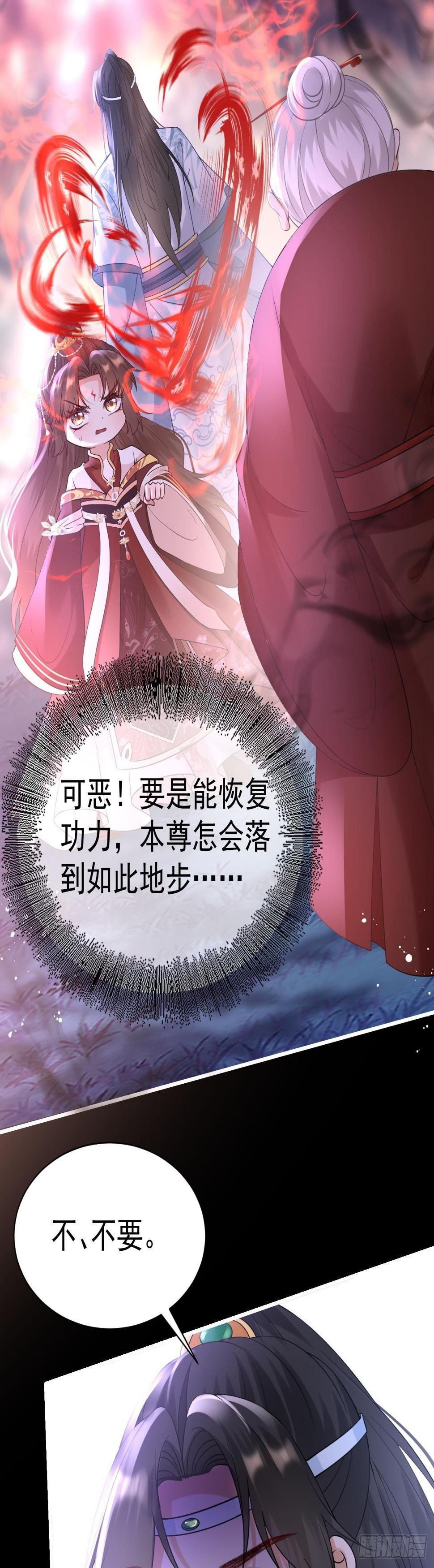 第43话  百万冤魂10