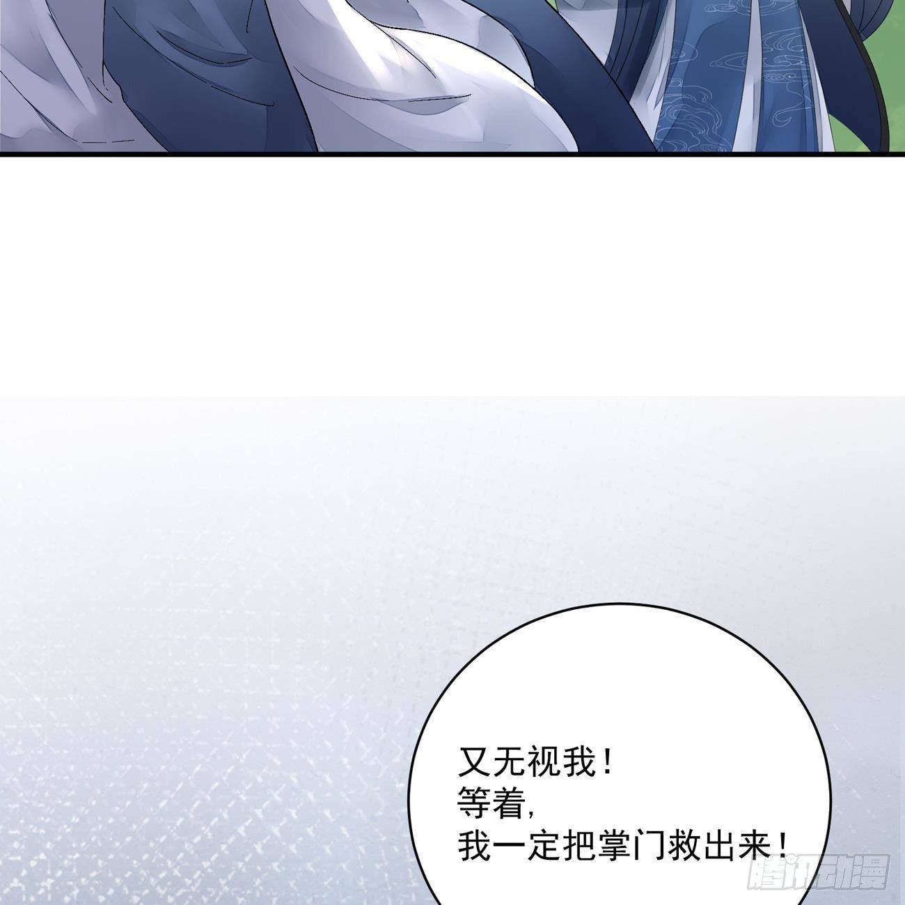 预告46