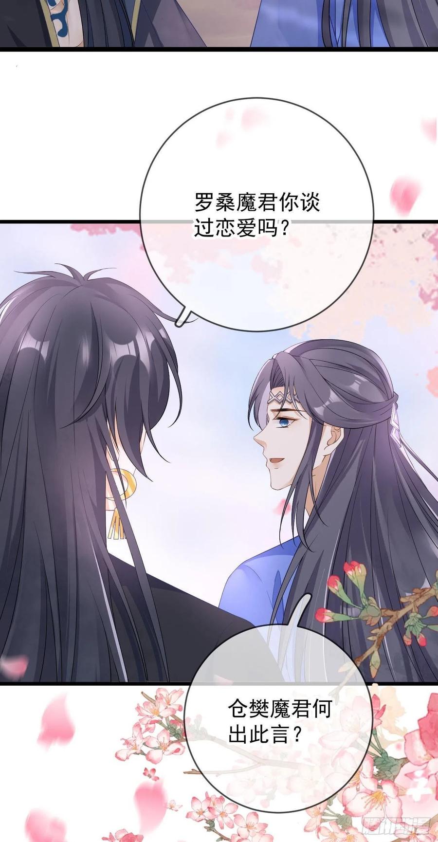 第89话 炼狱岛之谜5