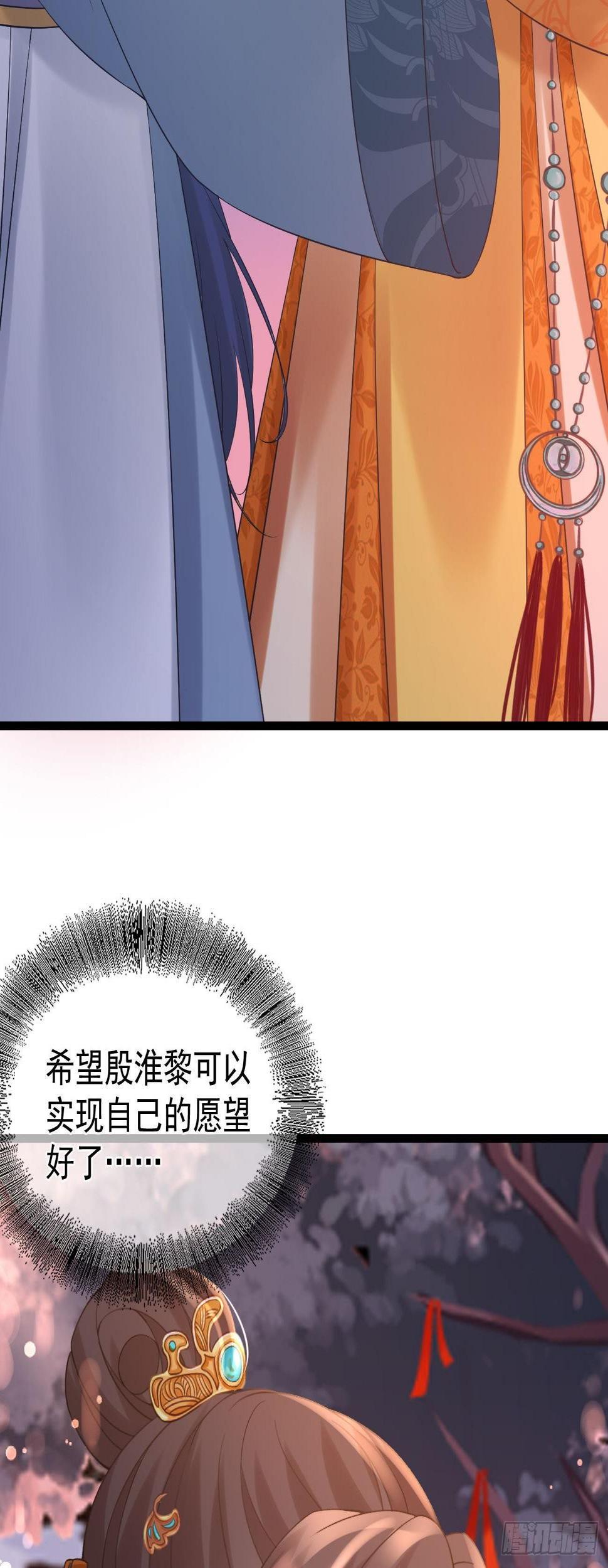 第76话 许愿27