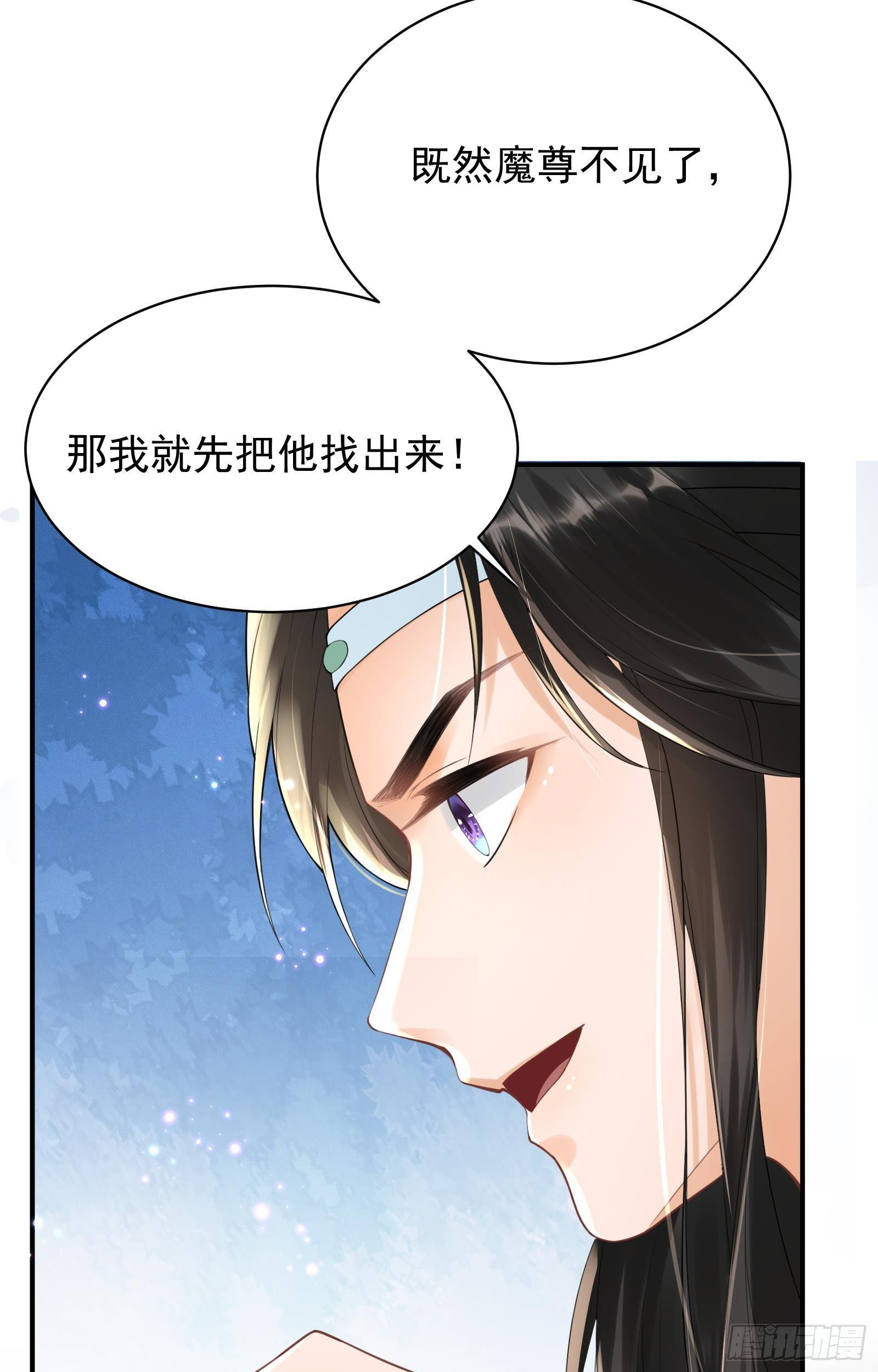 第2话  仇家上门12