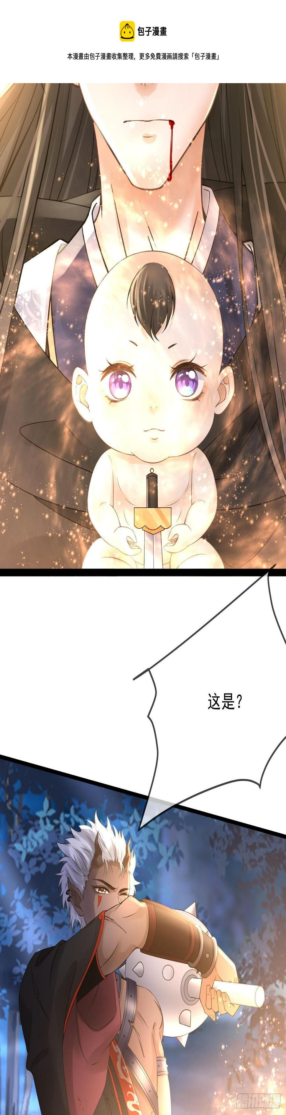 第71话  告白10