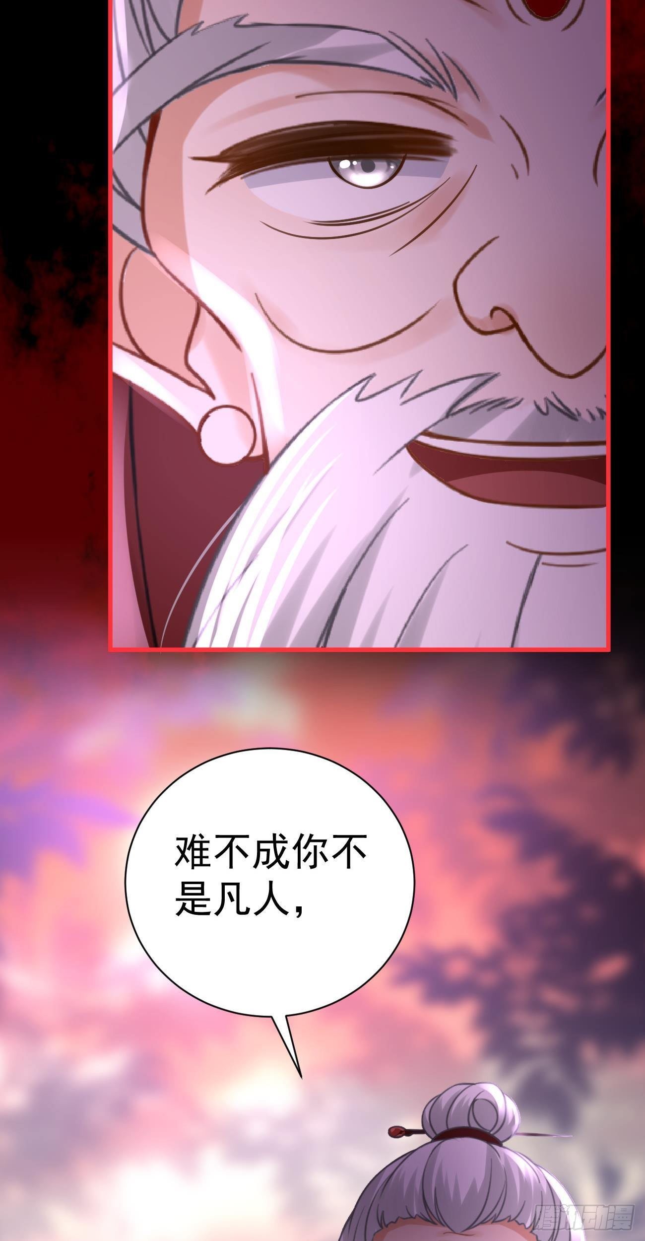 第41话  真虚仙人16