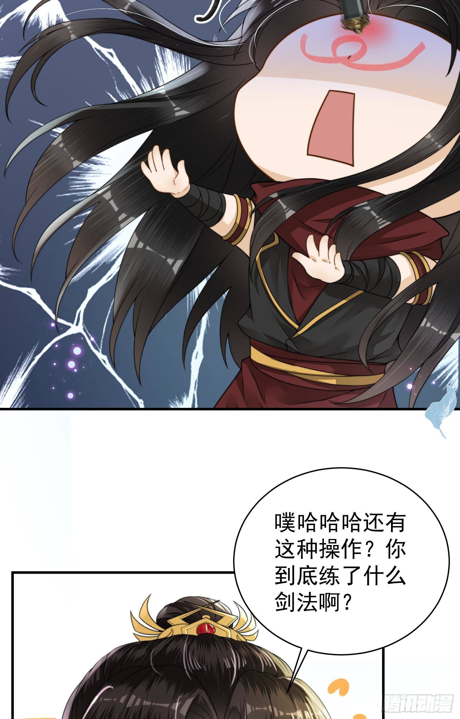 第3话  饥饿危机19