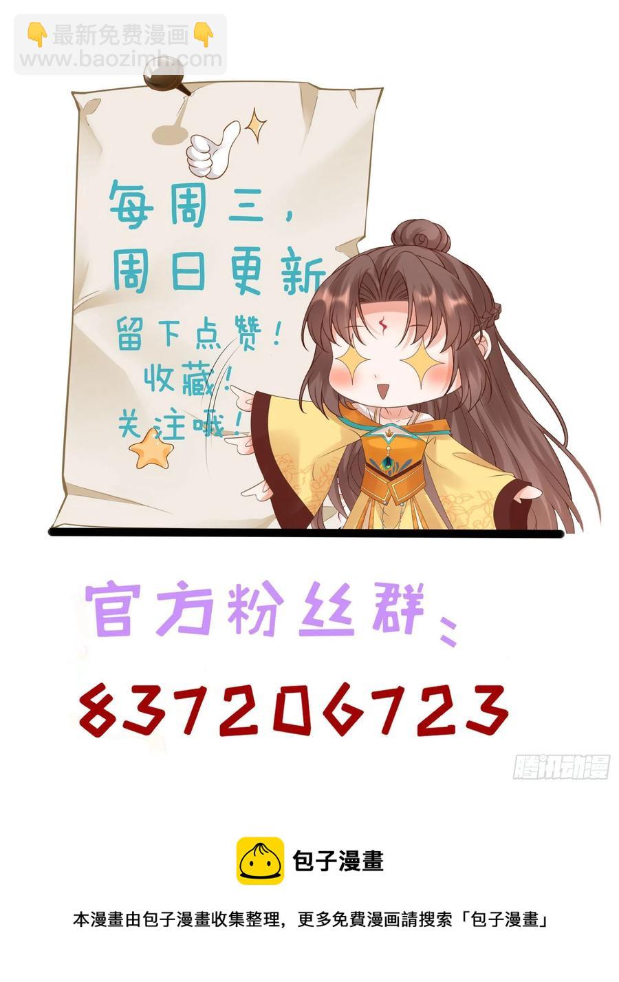 第89话 炼狱岛之谜37