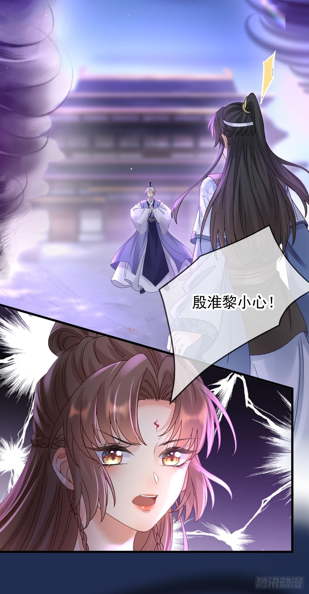 第115话  凌霄石的秘密11