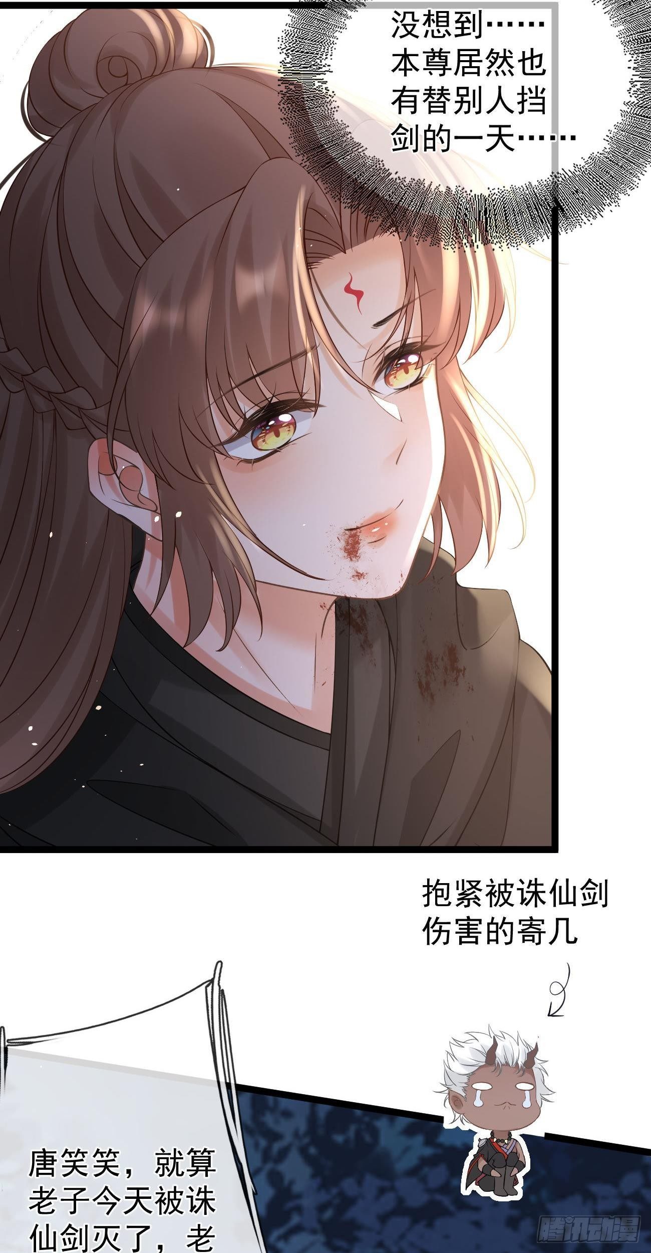第70话 突破4