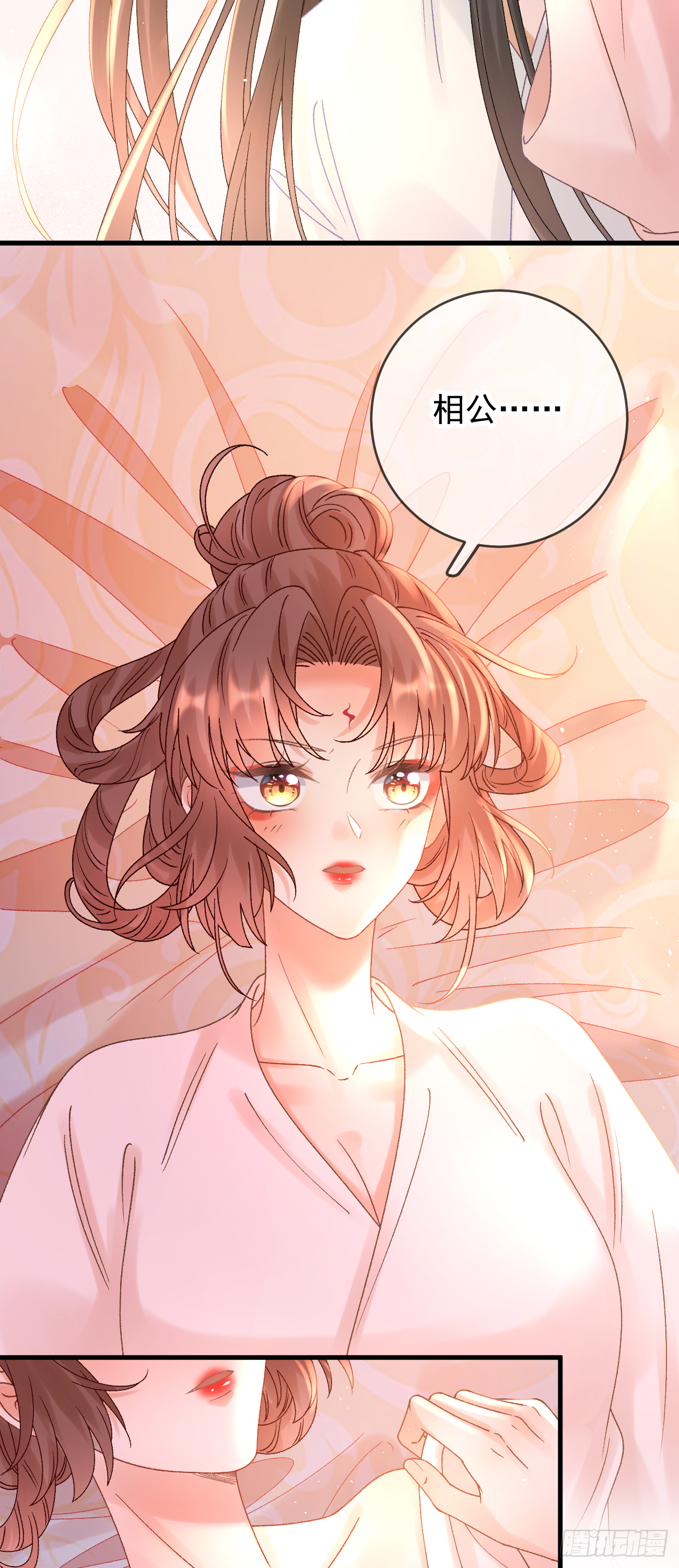 第118话 大婚25