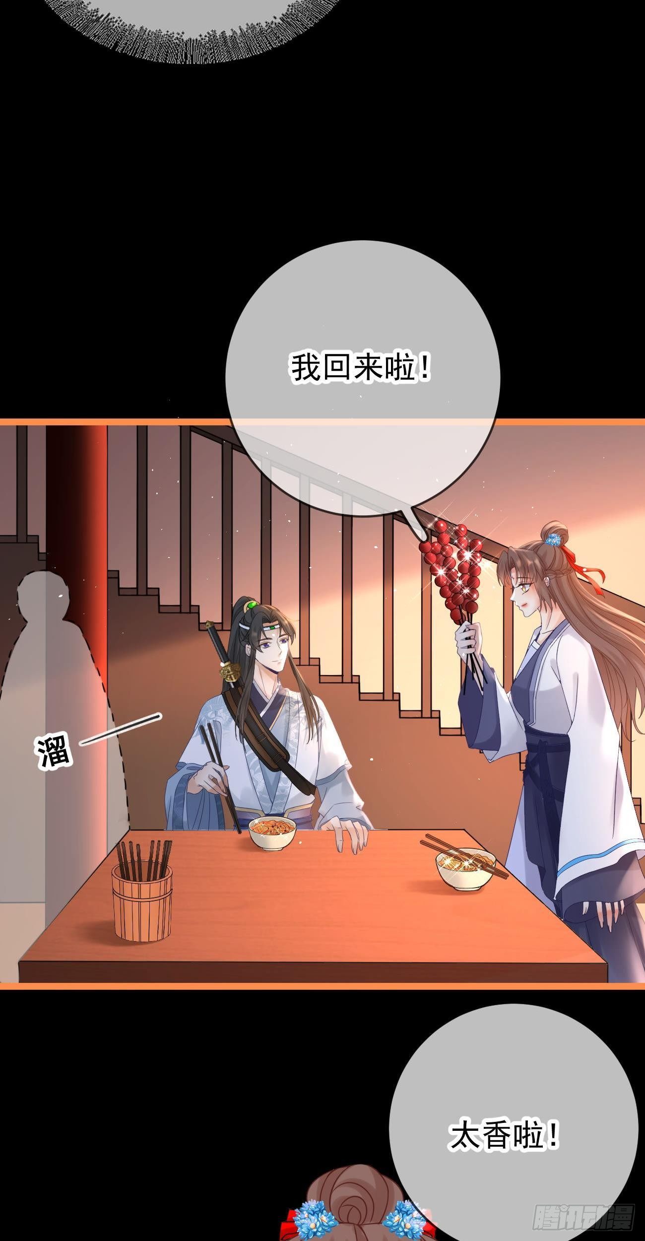 第109话 解开心结11