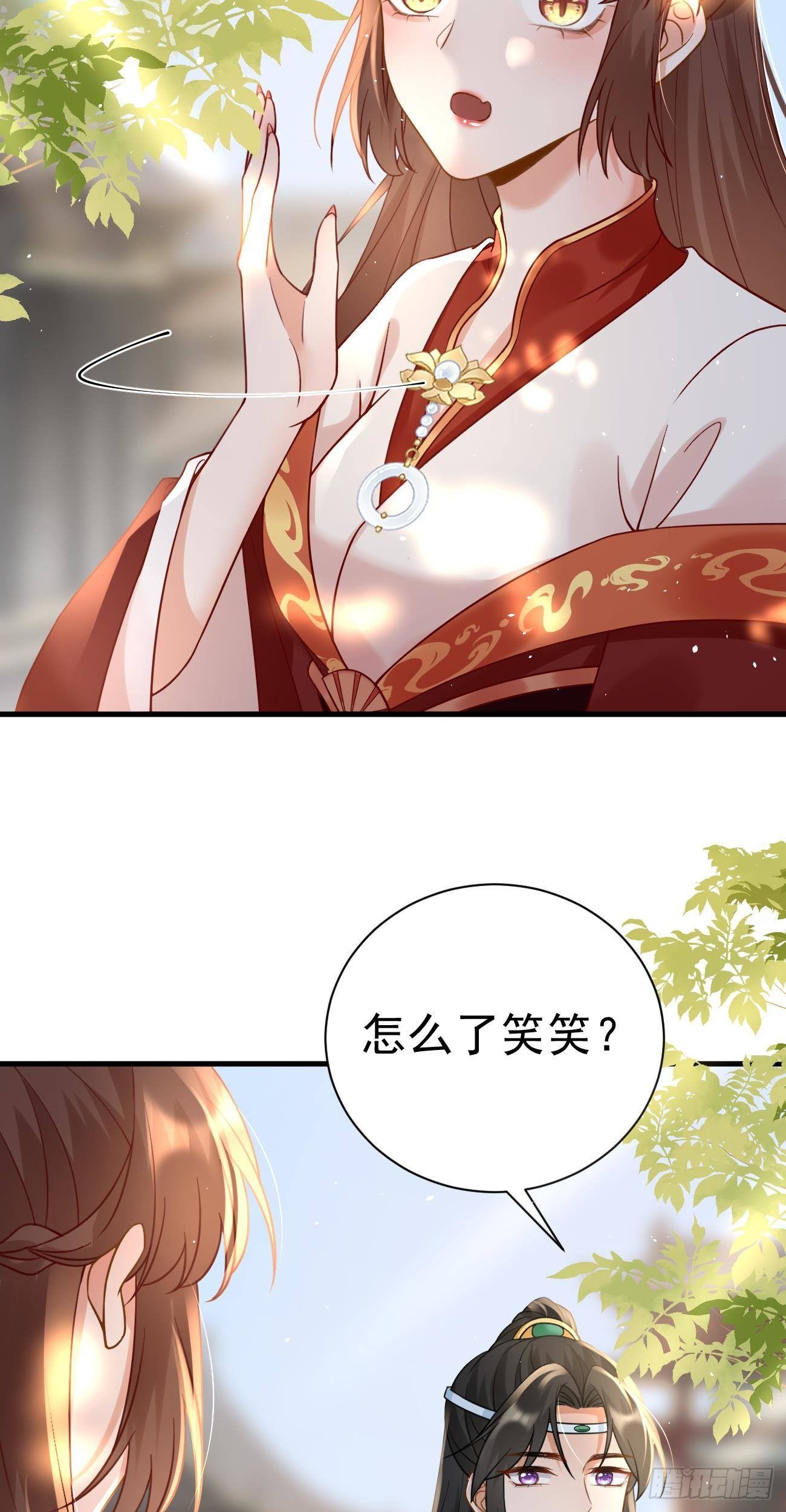 第29话  新套路16