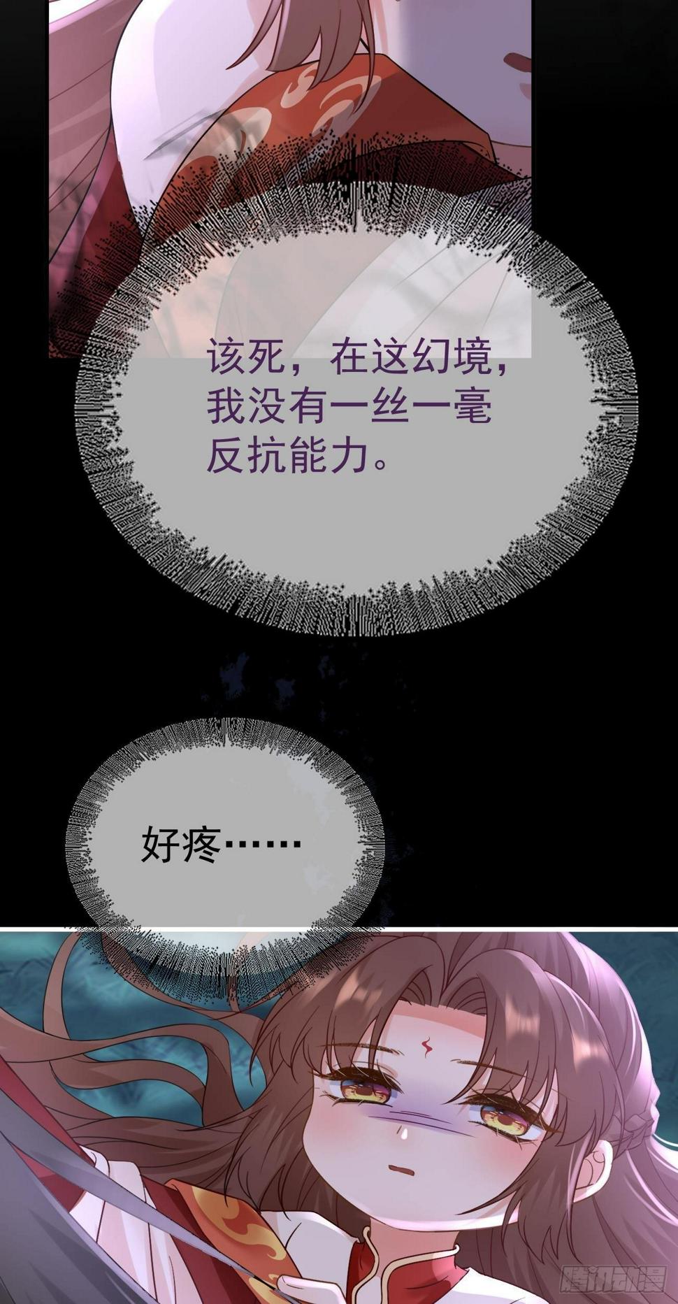 第45话  唤醒笑笑7