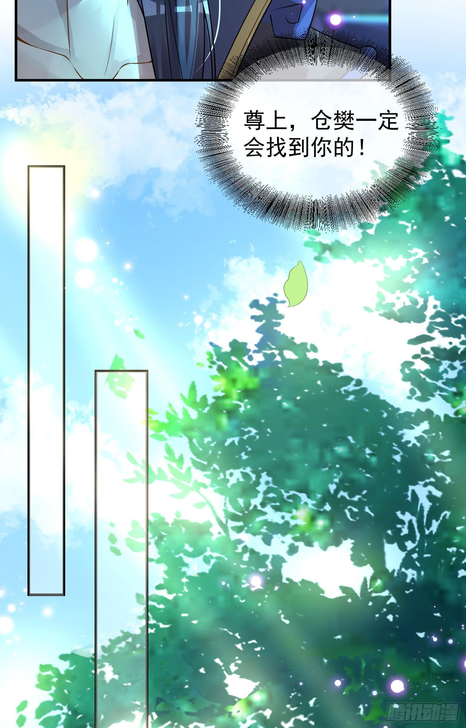 第9话  好一个美女7