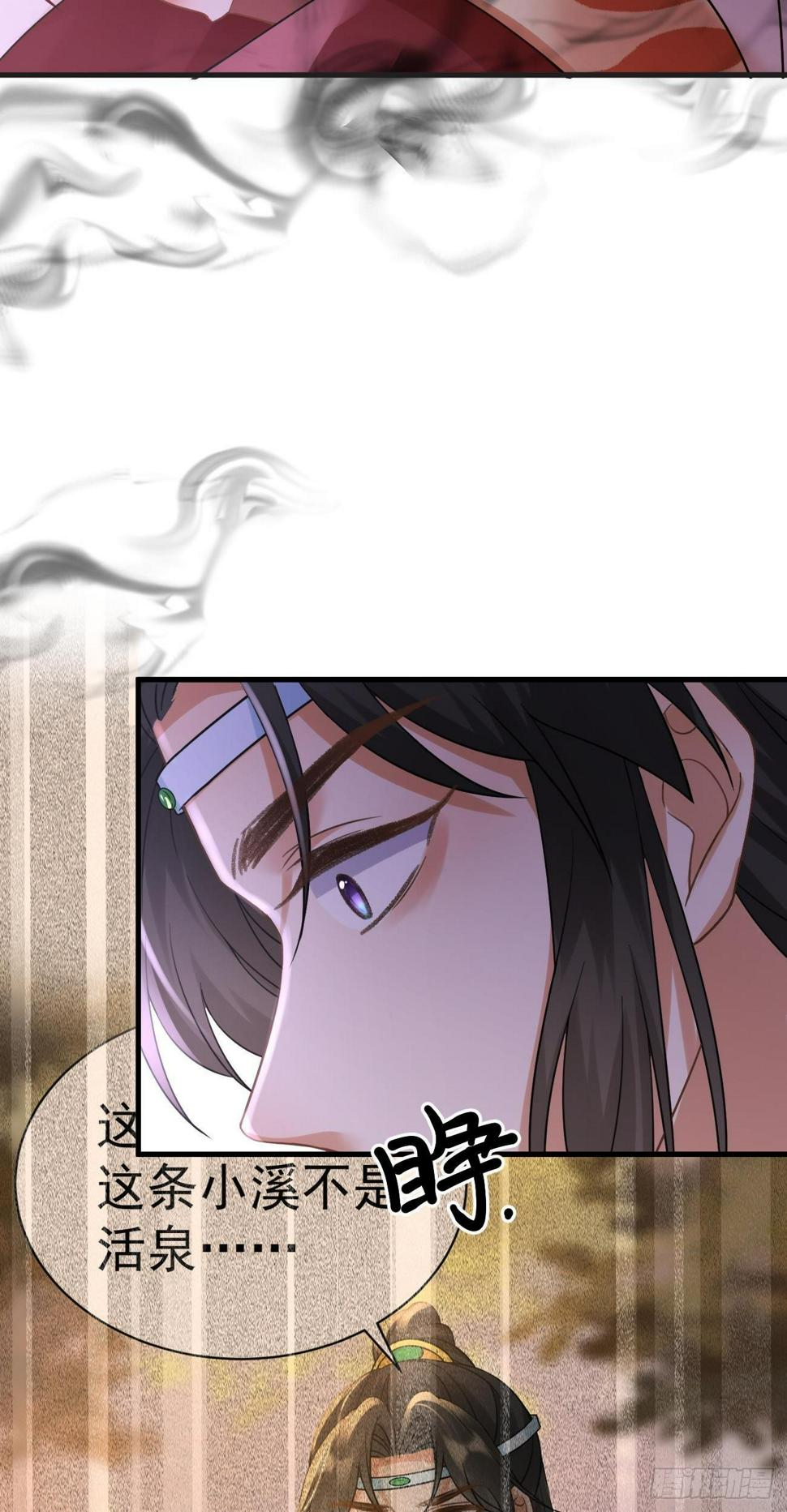 第45话  唤醒笑笑3