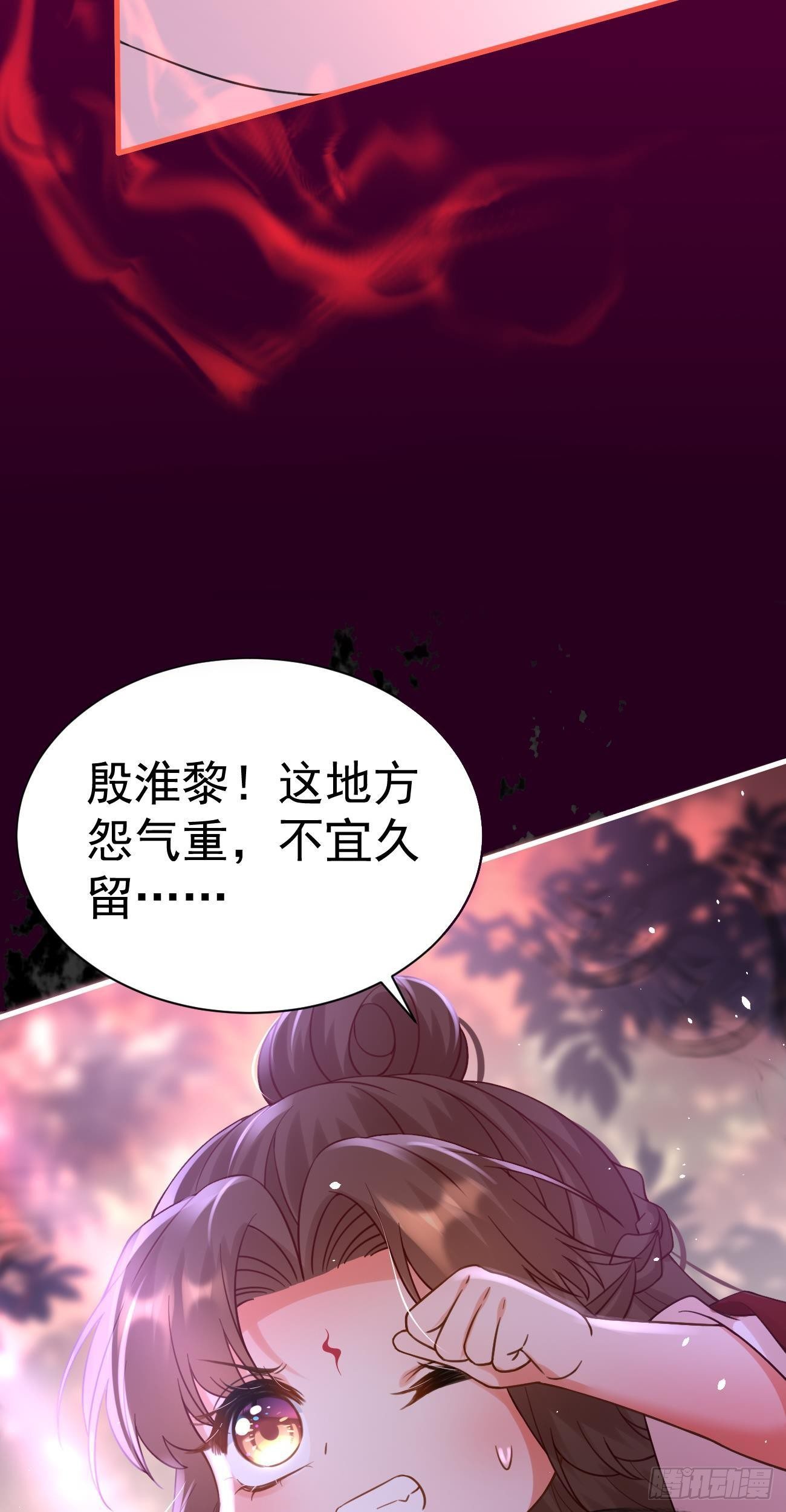 第41话  真虚仙人7