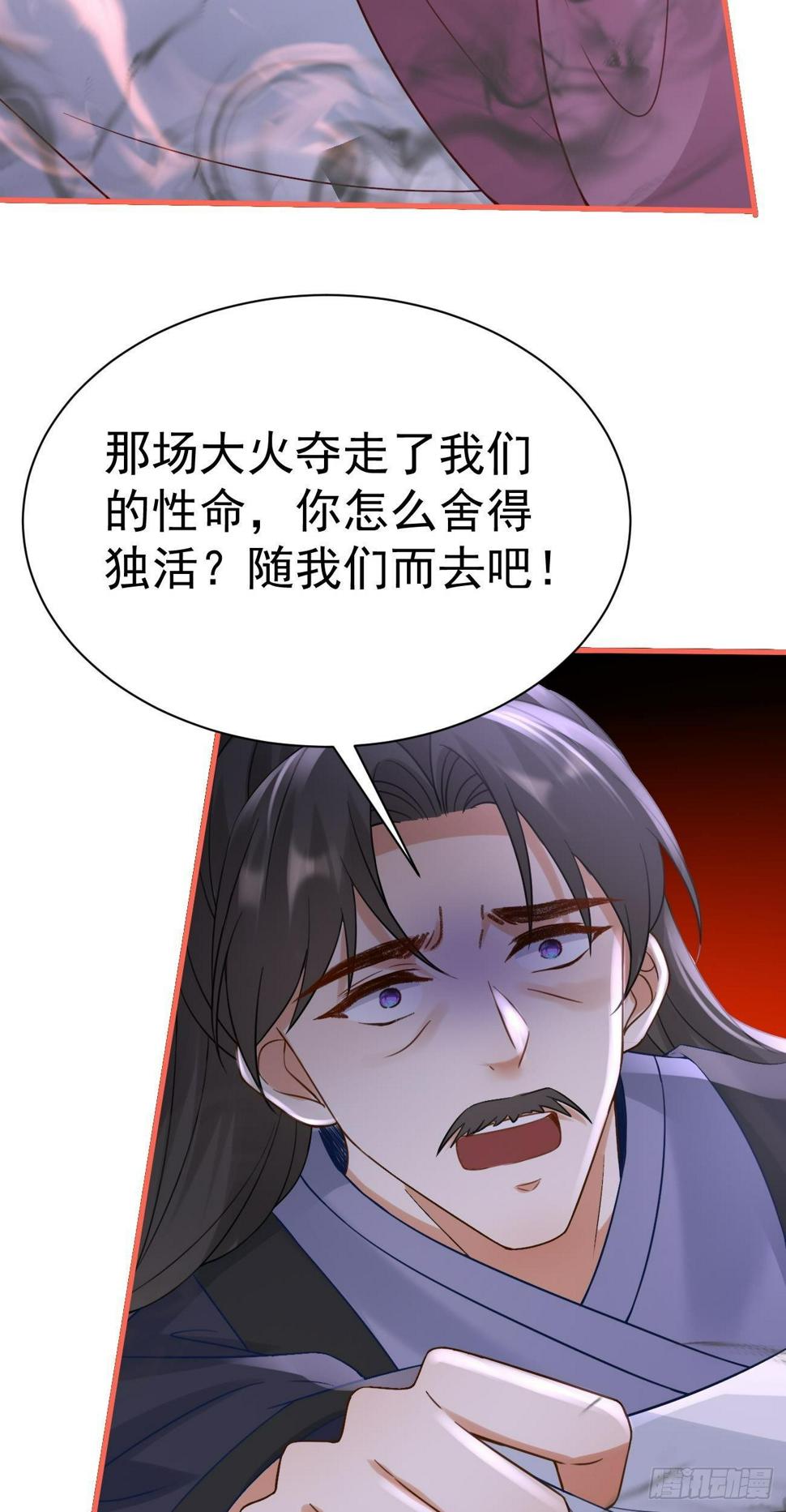 第44话  入梦8
