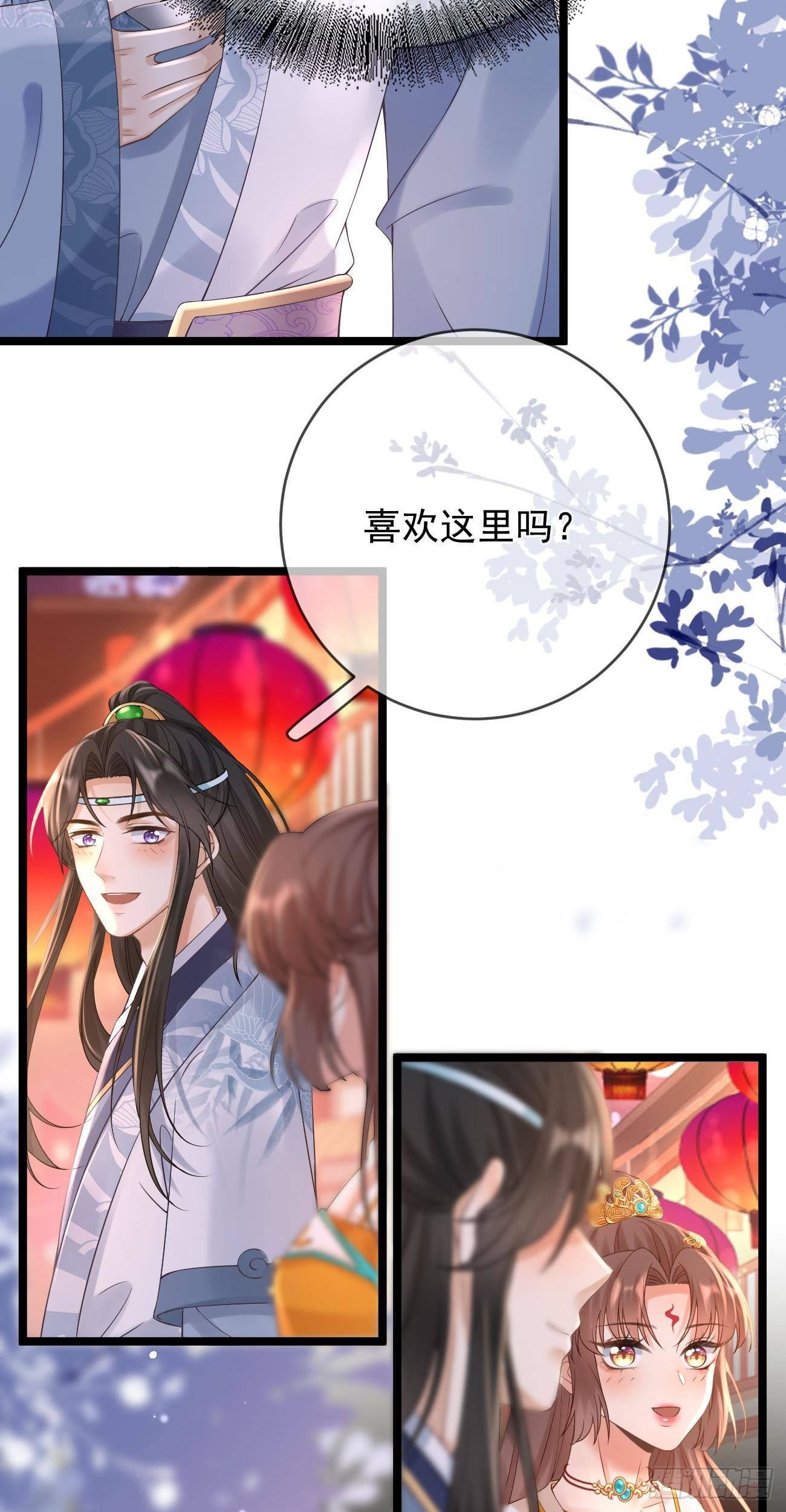 第76话 许愿4