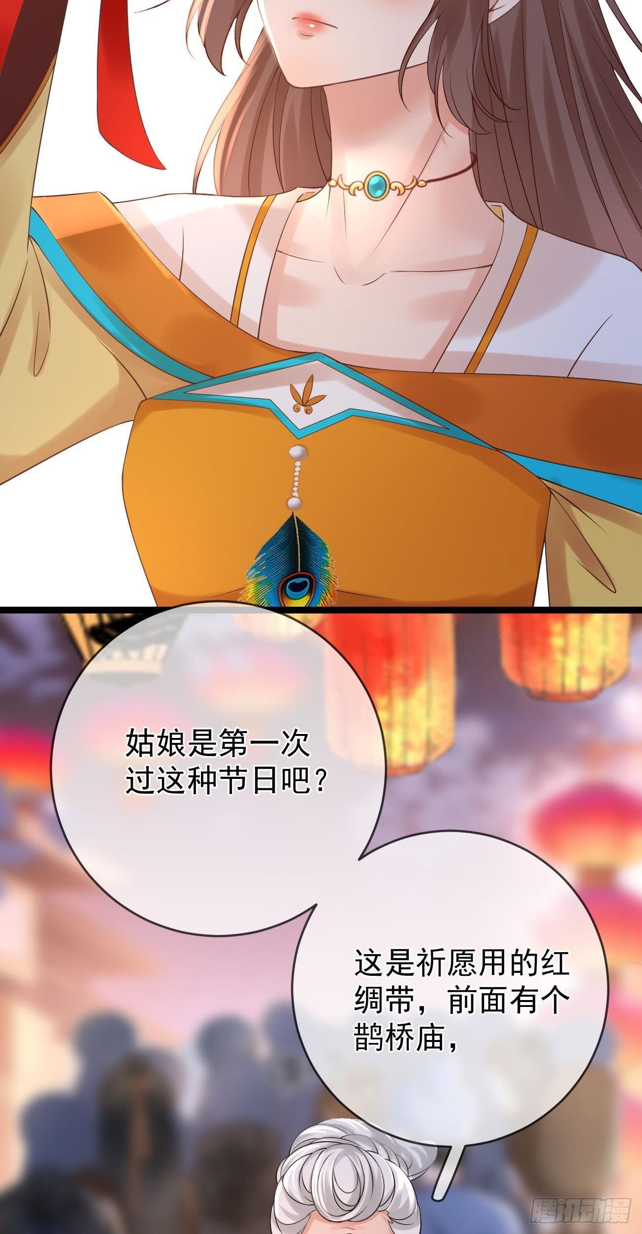 第76话 许愿15