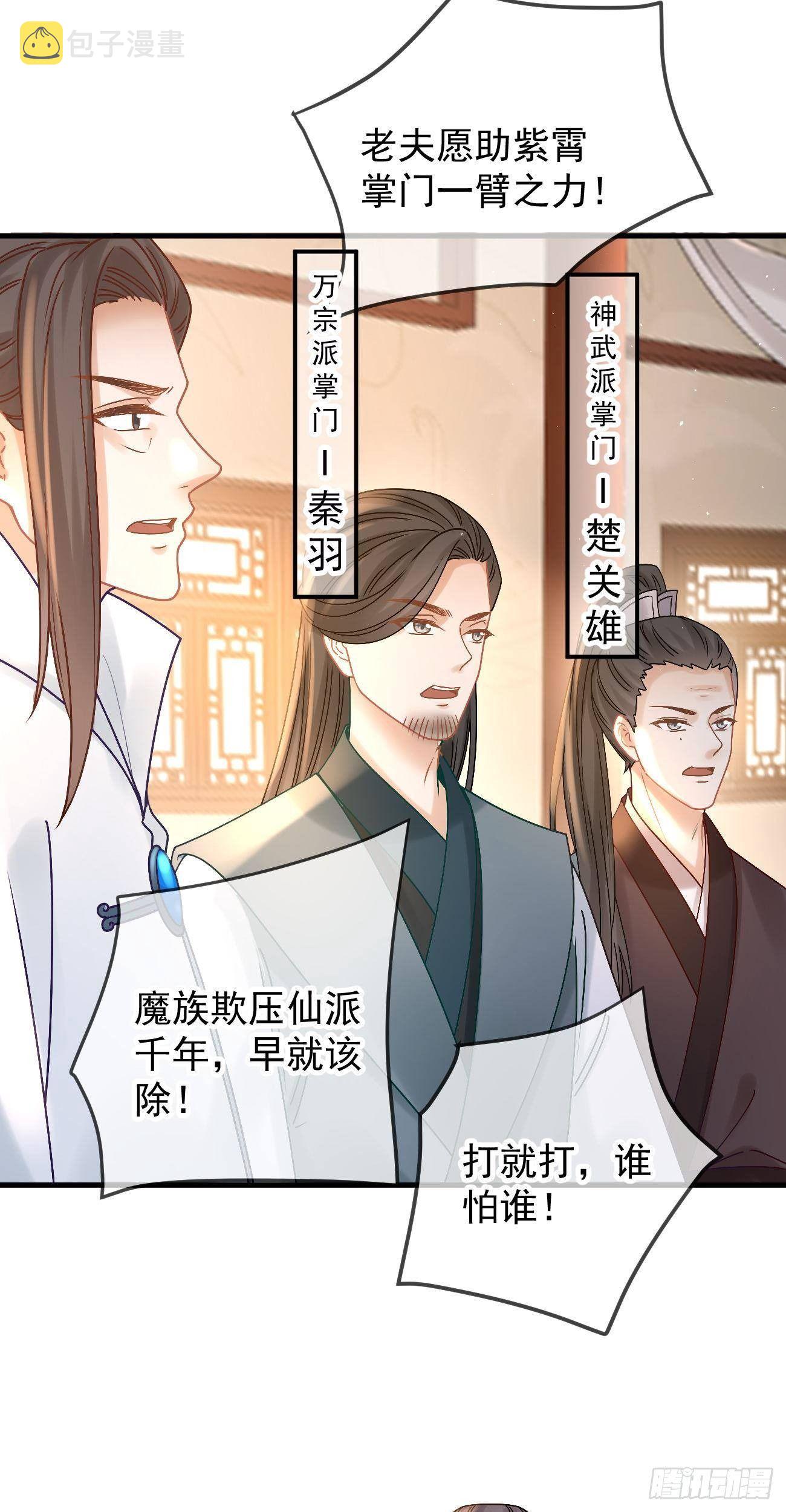 第113话  报仇7