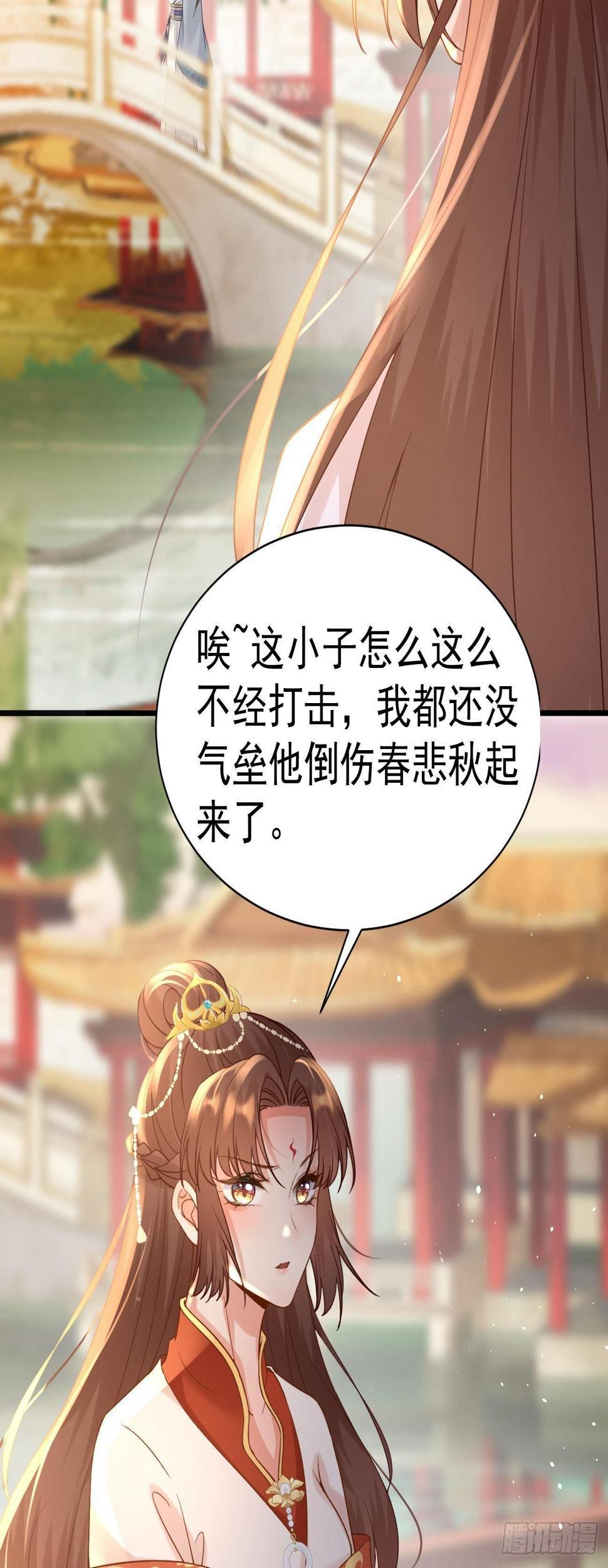 第37话  来救我吧11
