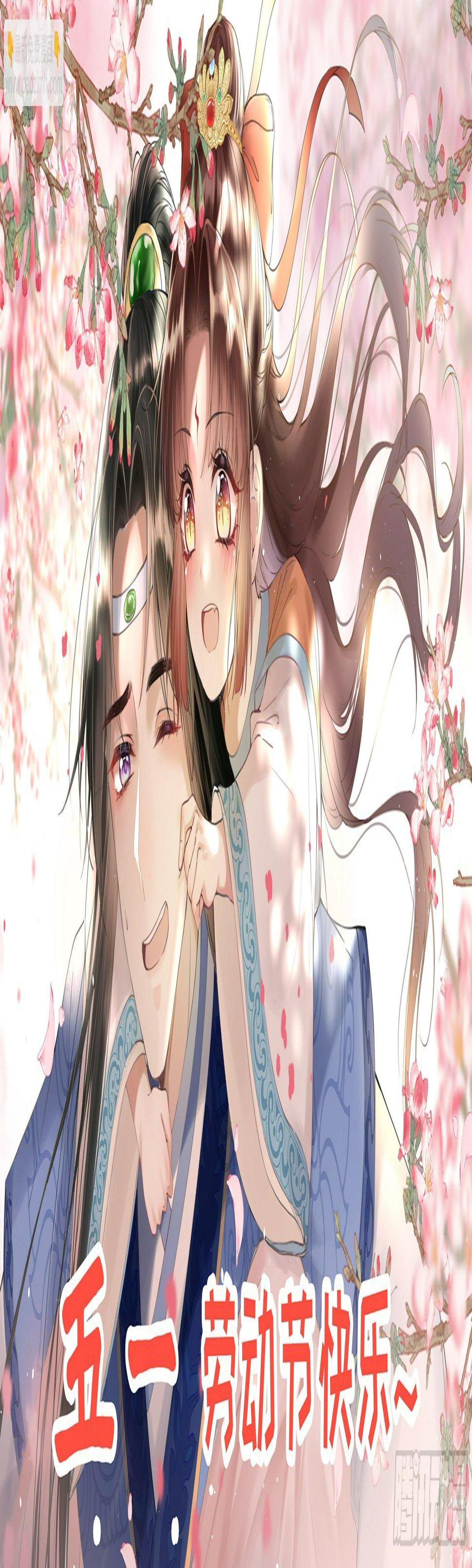 第14话 小夫妻模式32