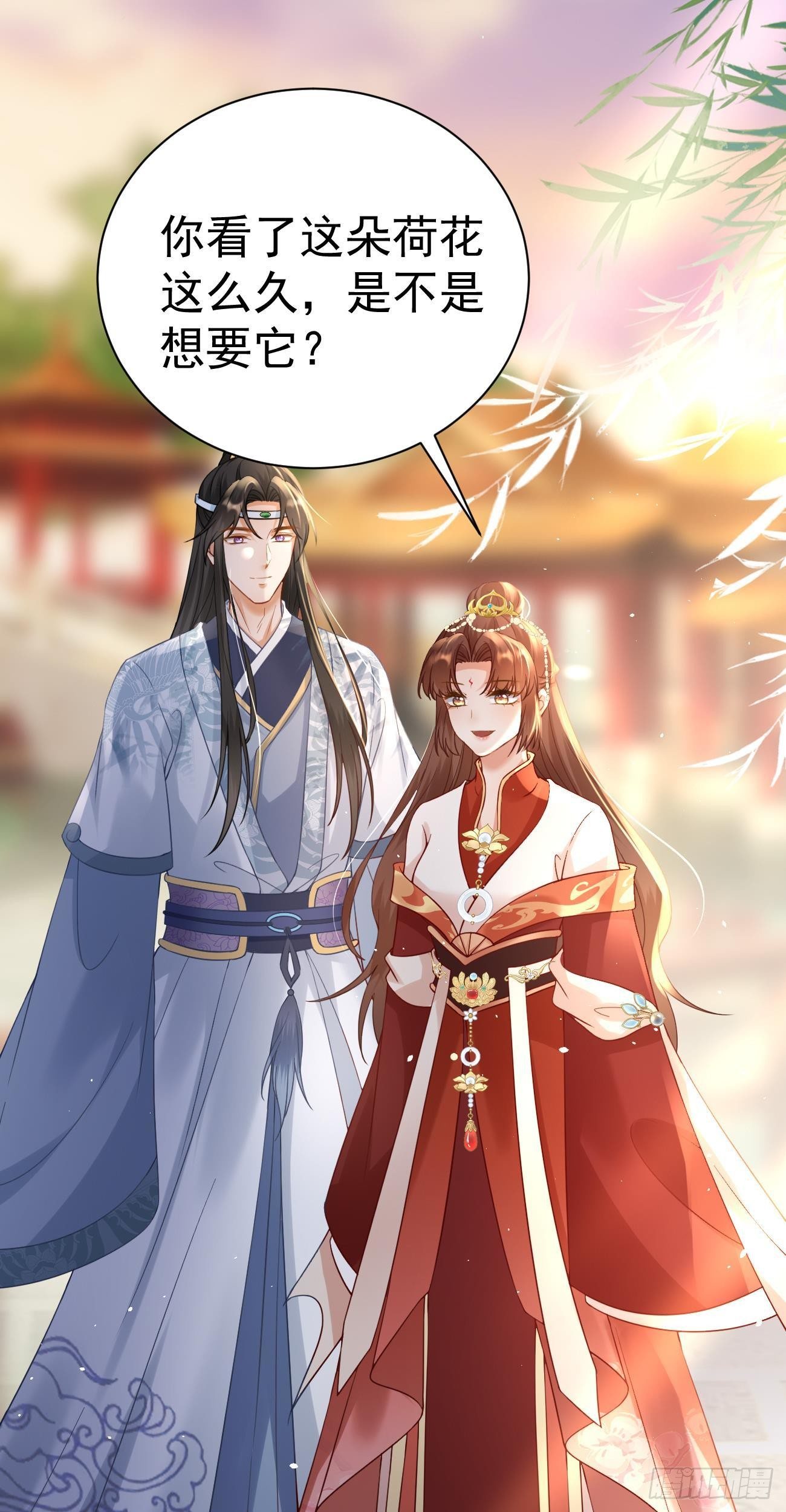 第37话  来救我吧25