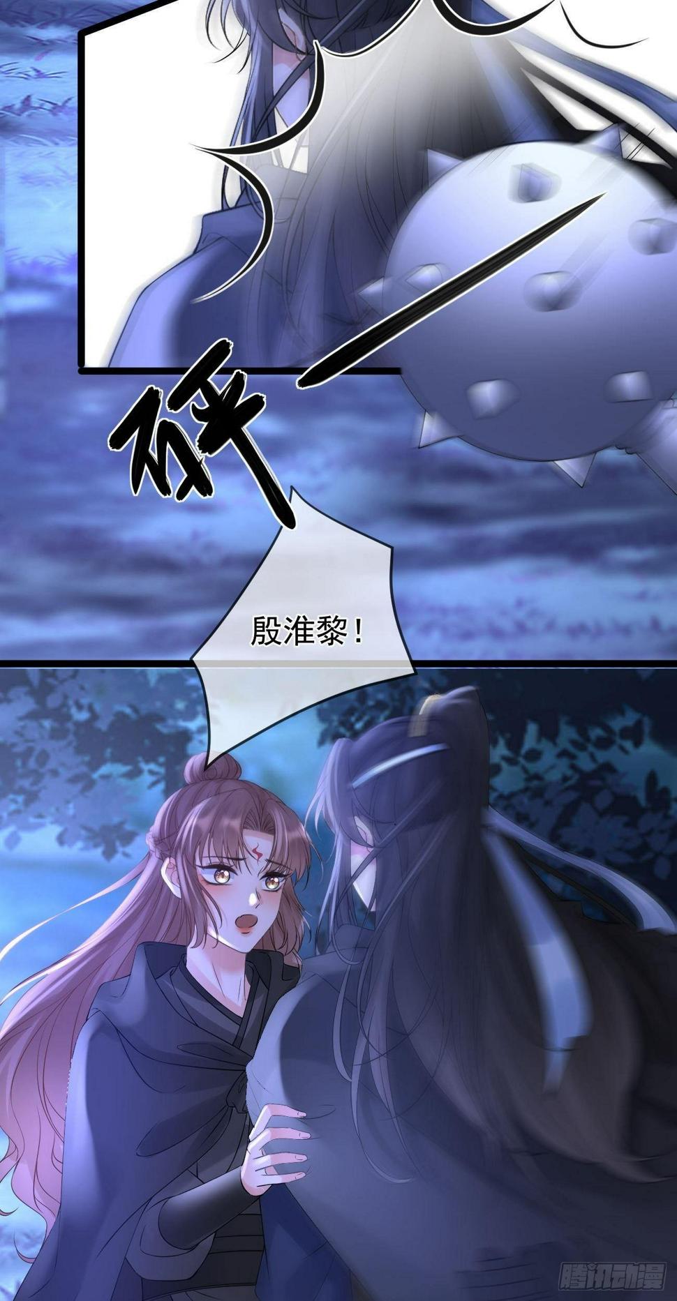 第69话  诛仙剑阵11