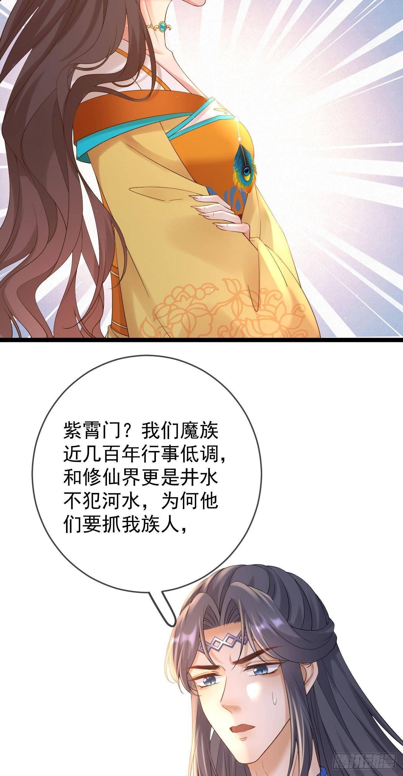 第95话 戏精清宁14