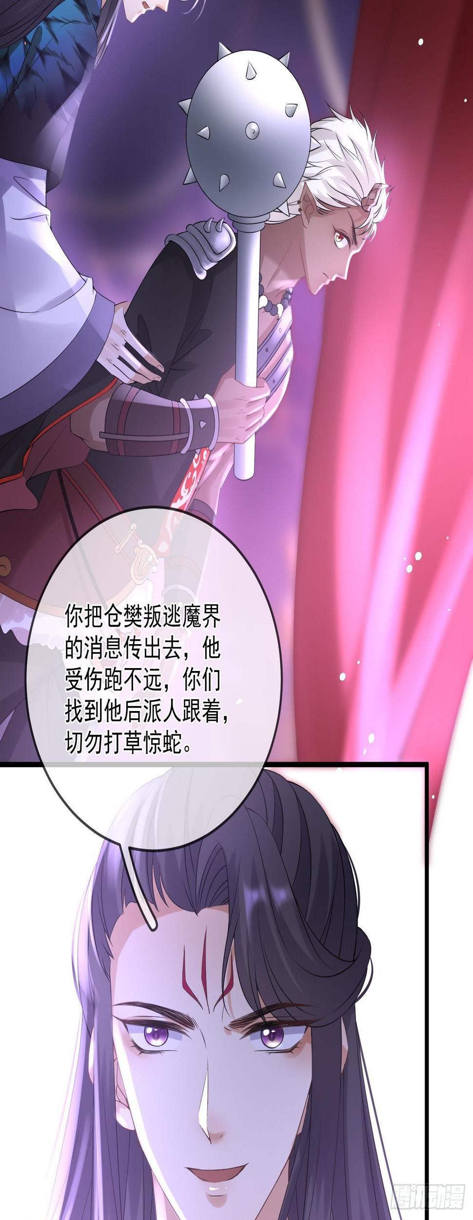 第57话 越狱23