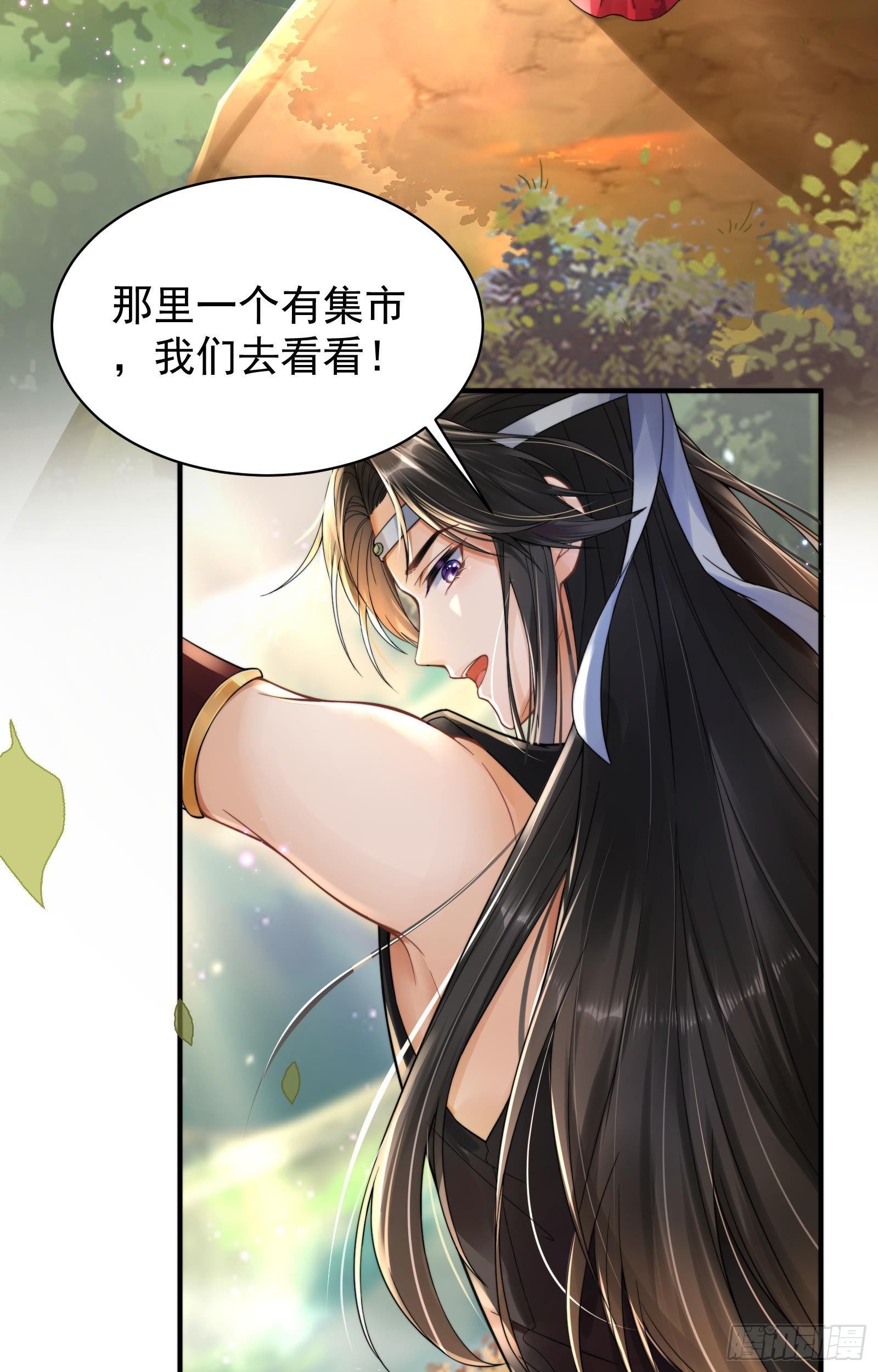 第4话  街头卖艺3