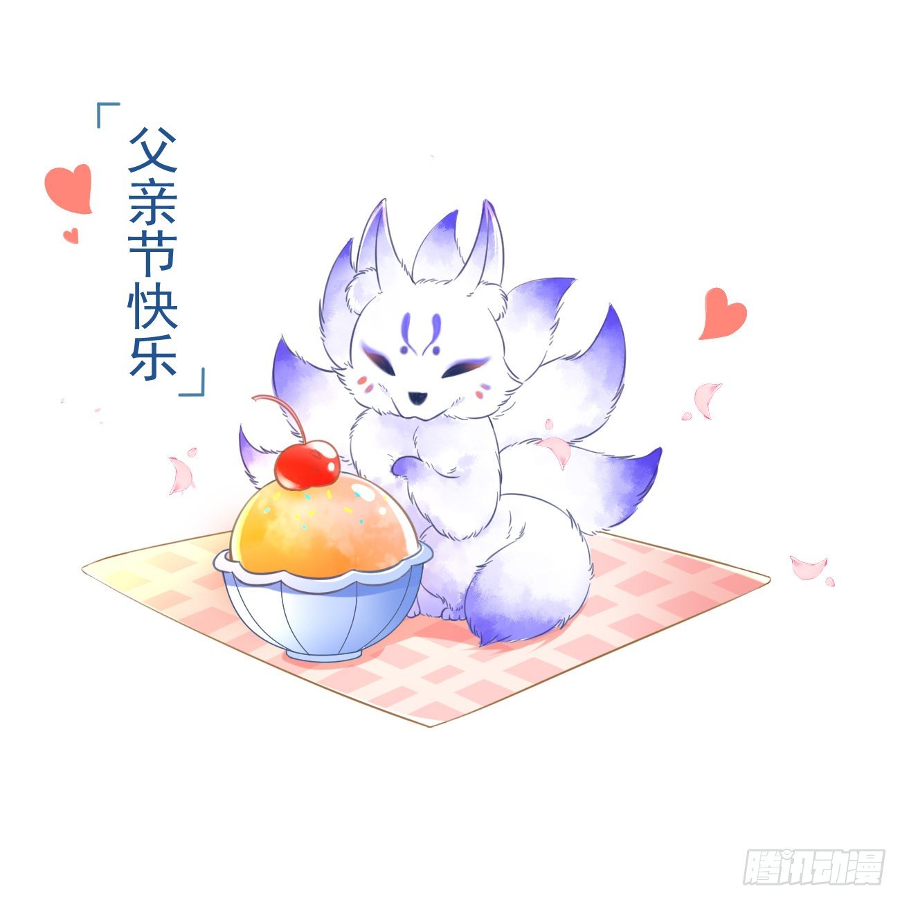 第35话  急中生智32