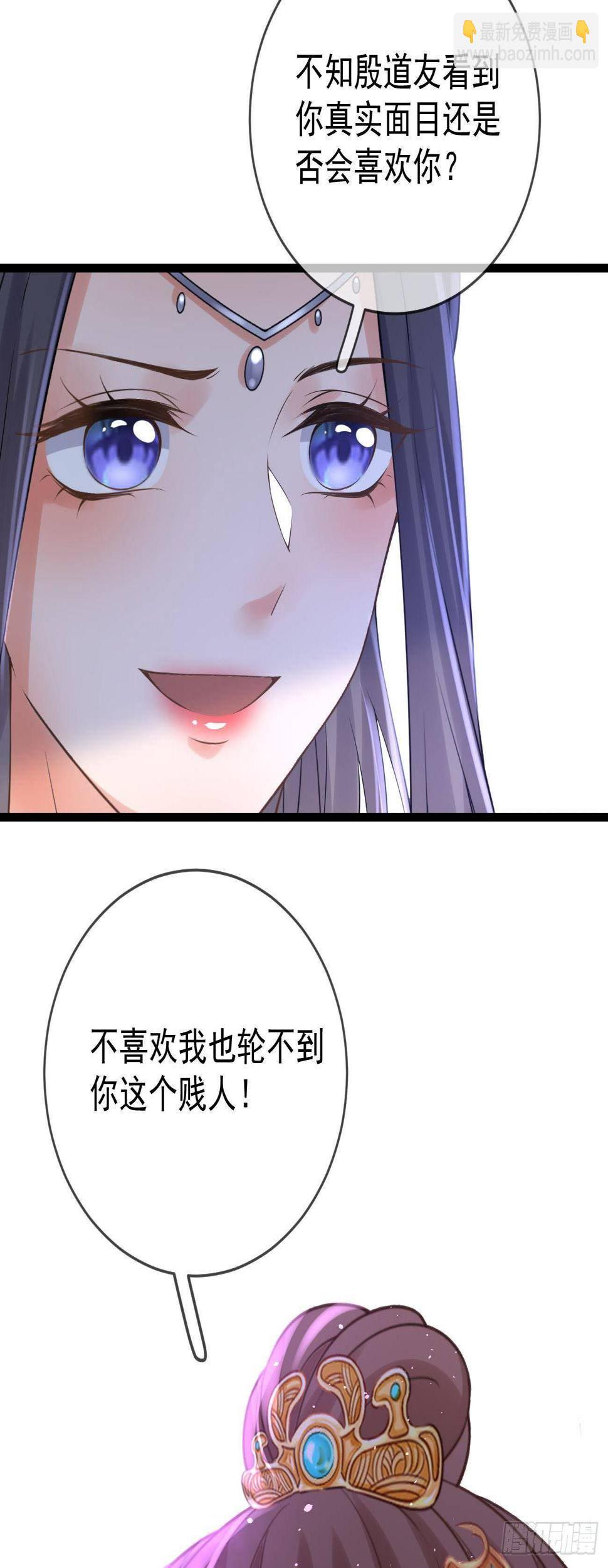 第81话  身份暴露23