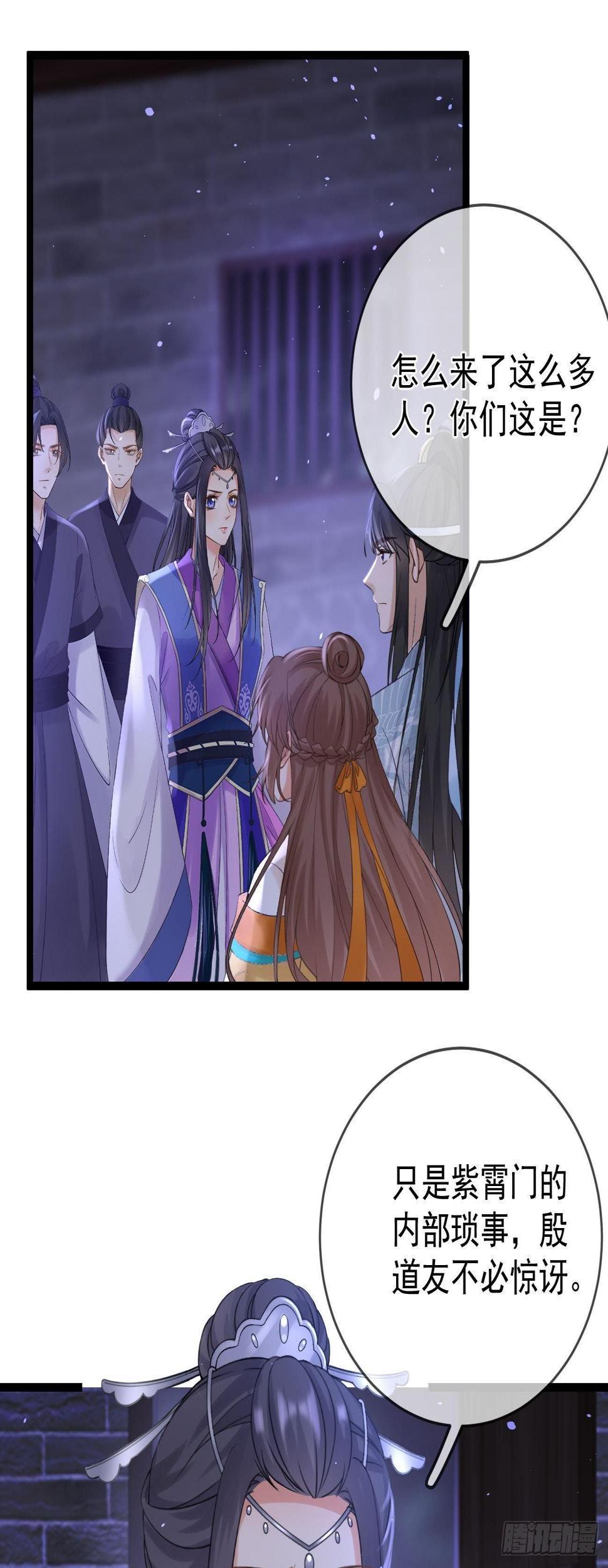 第79话 今晚我很开心1
