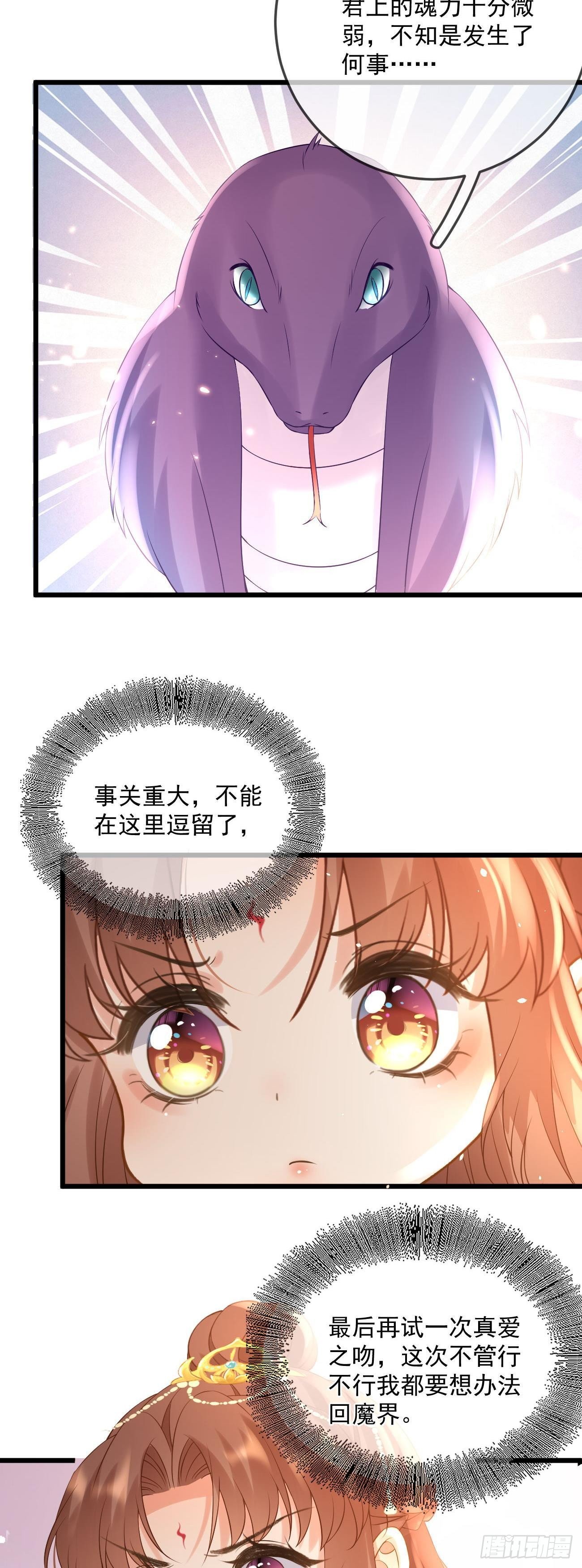 第57话 越狱10