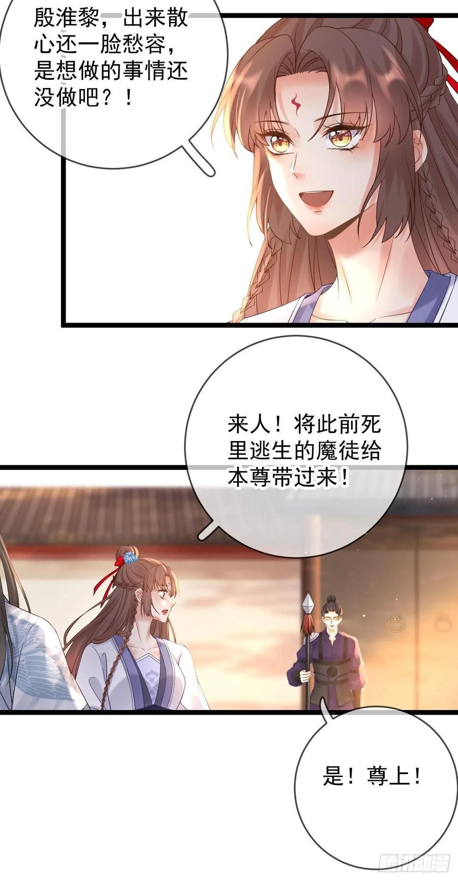 第106话 调查19