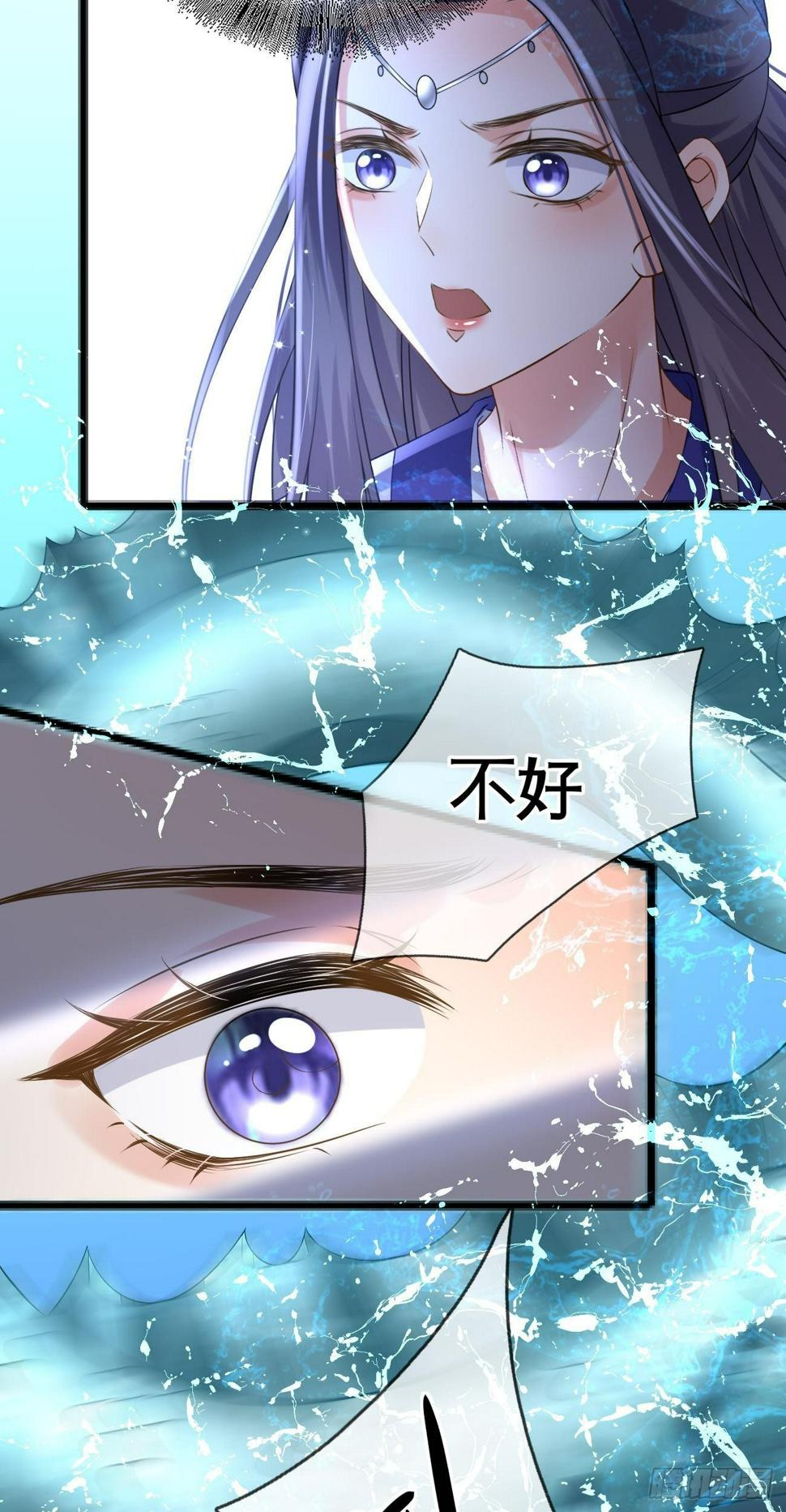第47话 大战冰龙18