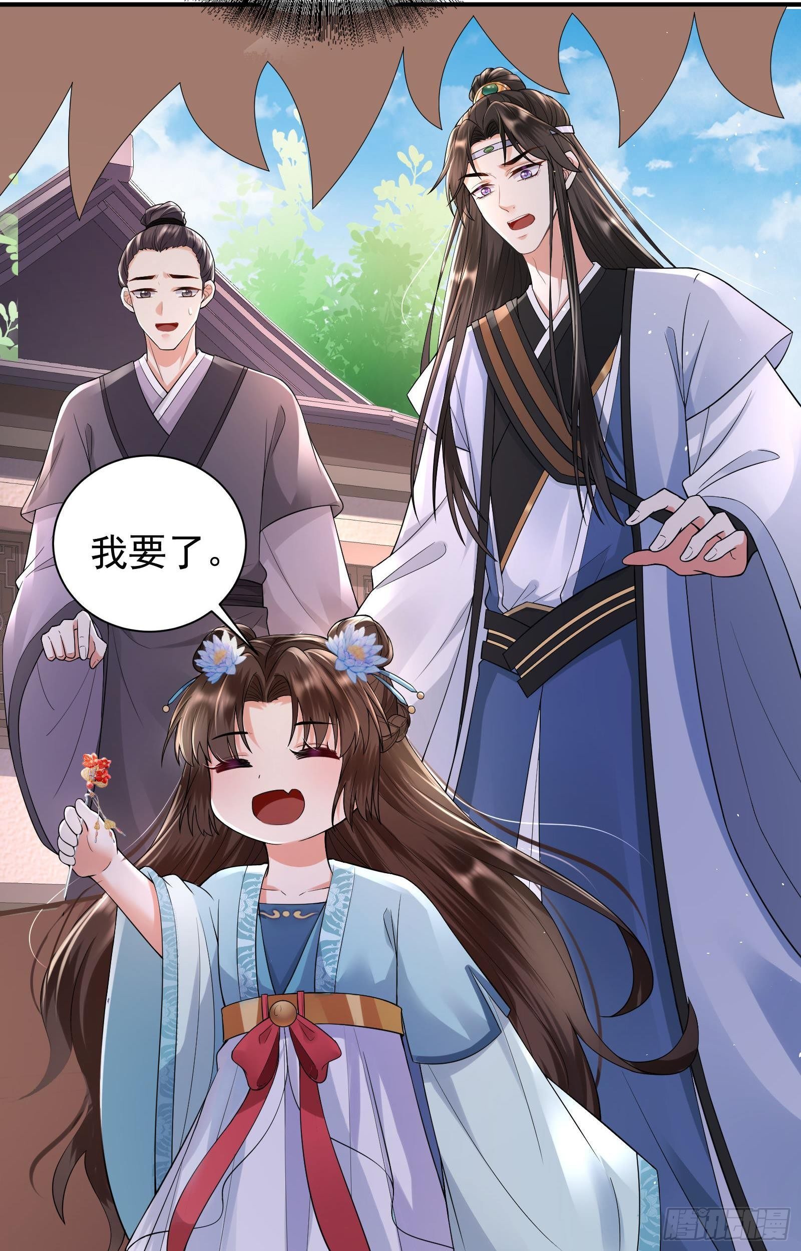 第9话  好一个美女26