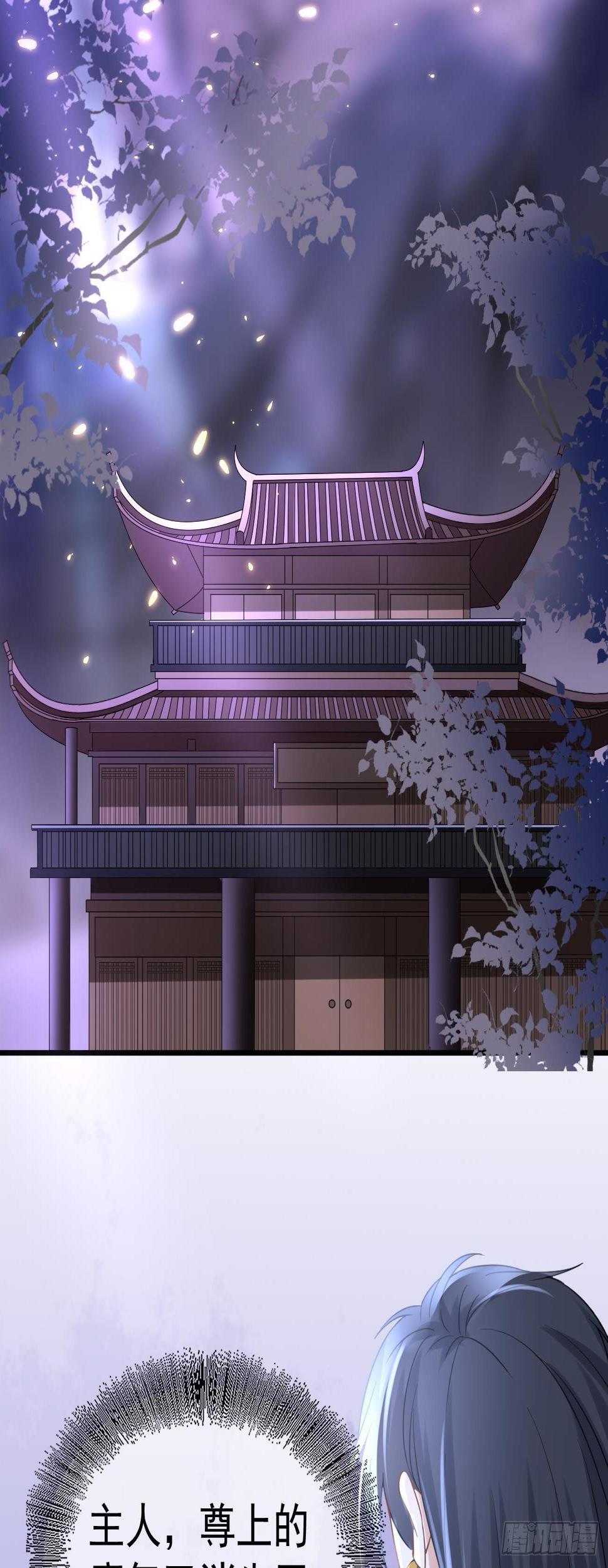 第38话  英雄救美18
