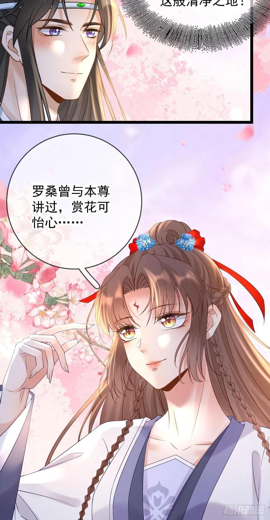 第106话 调查9