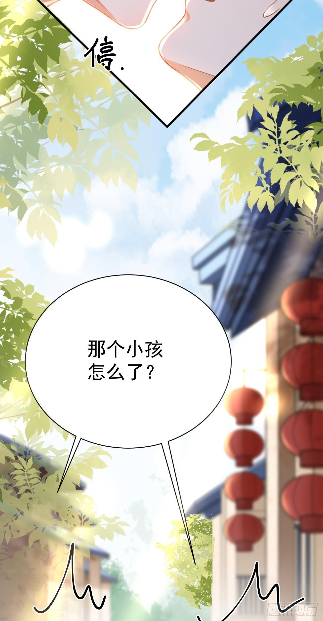 第30话  真假笑笑9