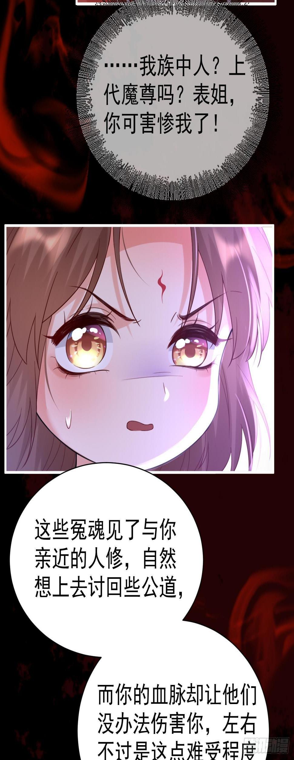 第43话  百万冤魂8